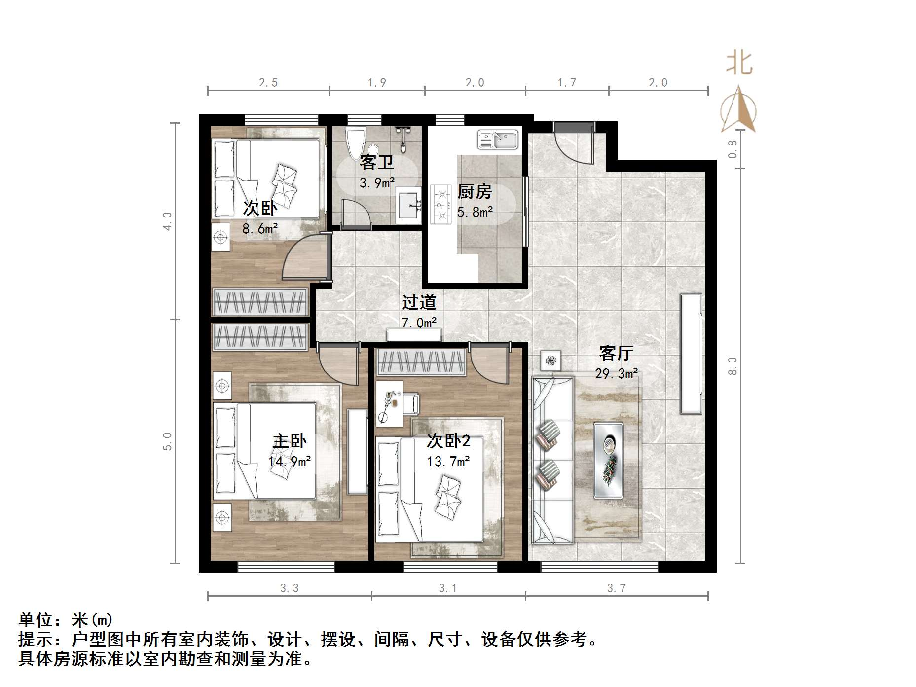 中新国际东城和玺四区