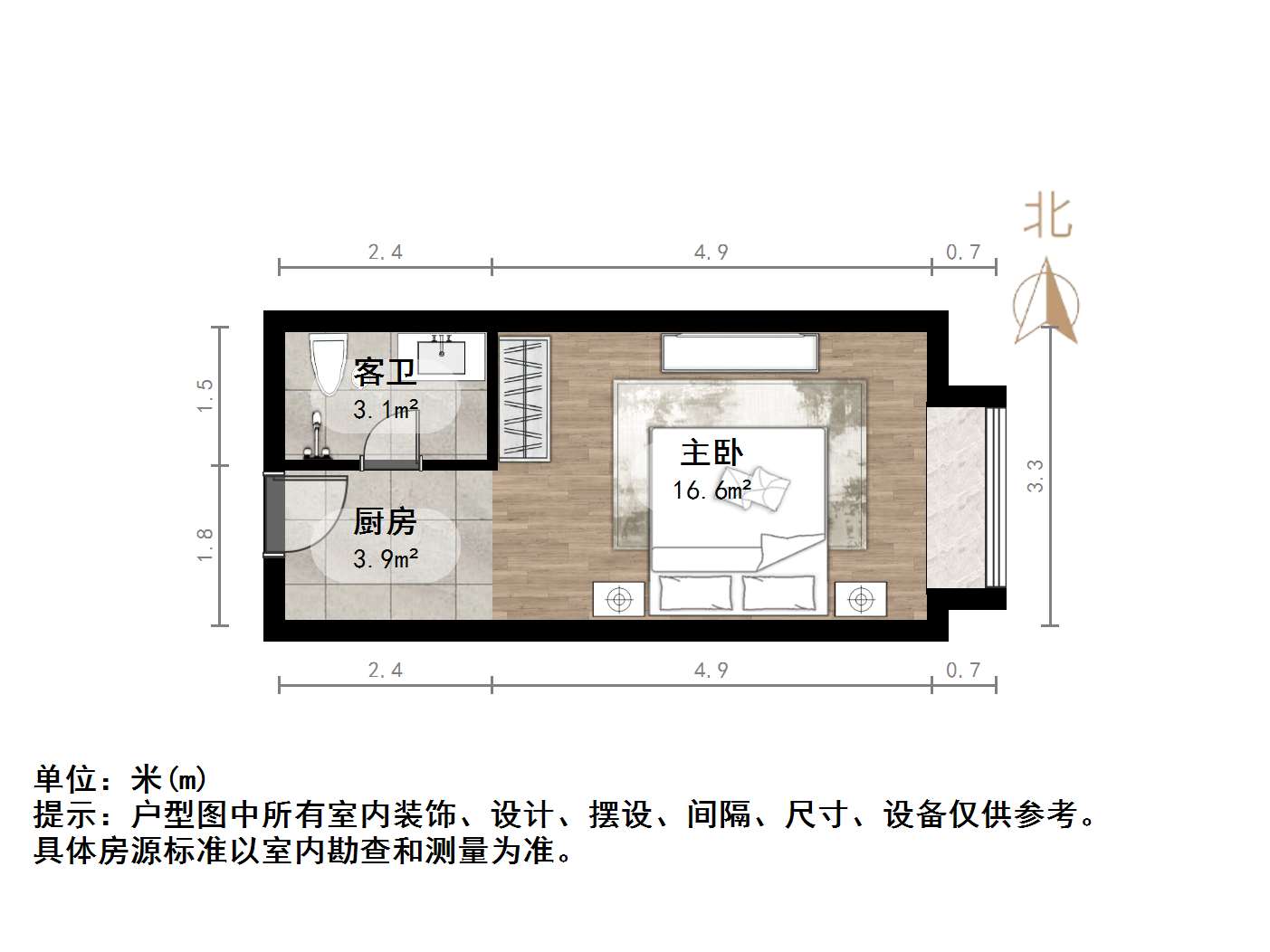 保利中科创新广场