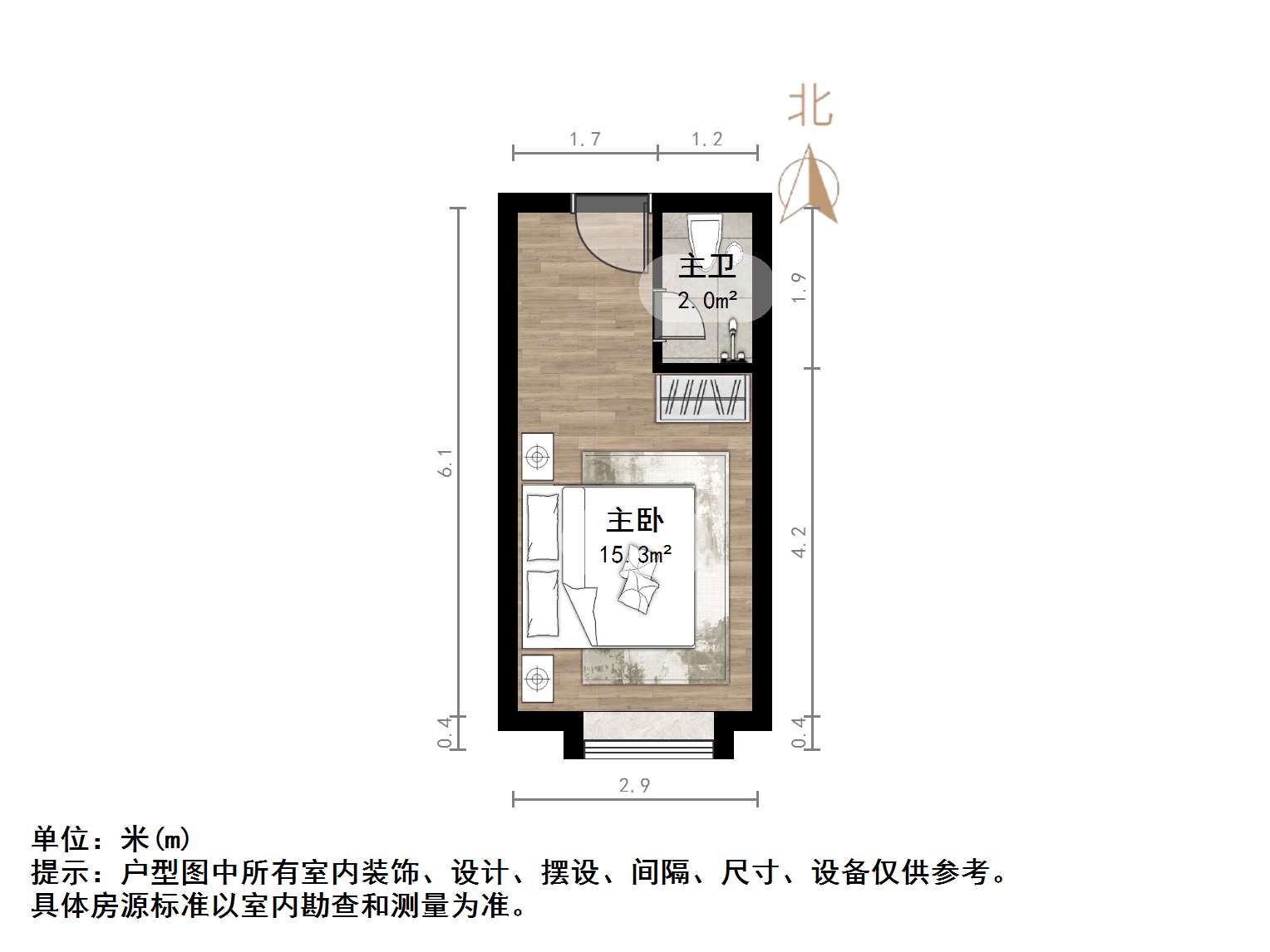  鹊华天禧(商住楼)  南