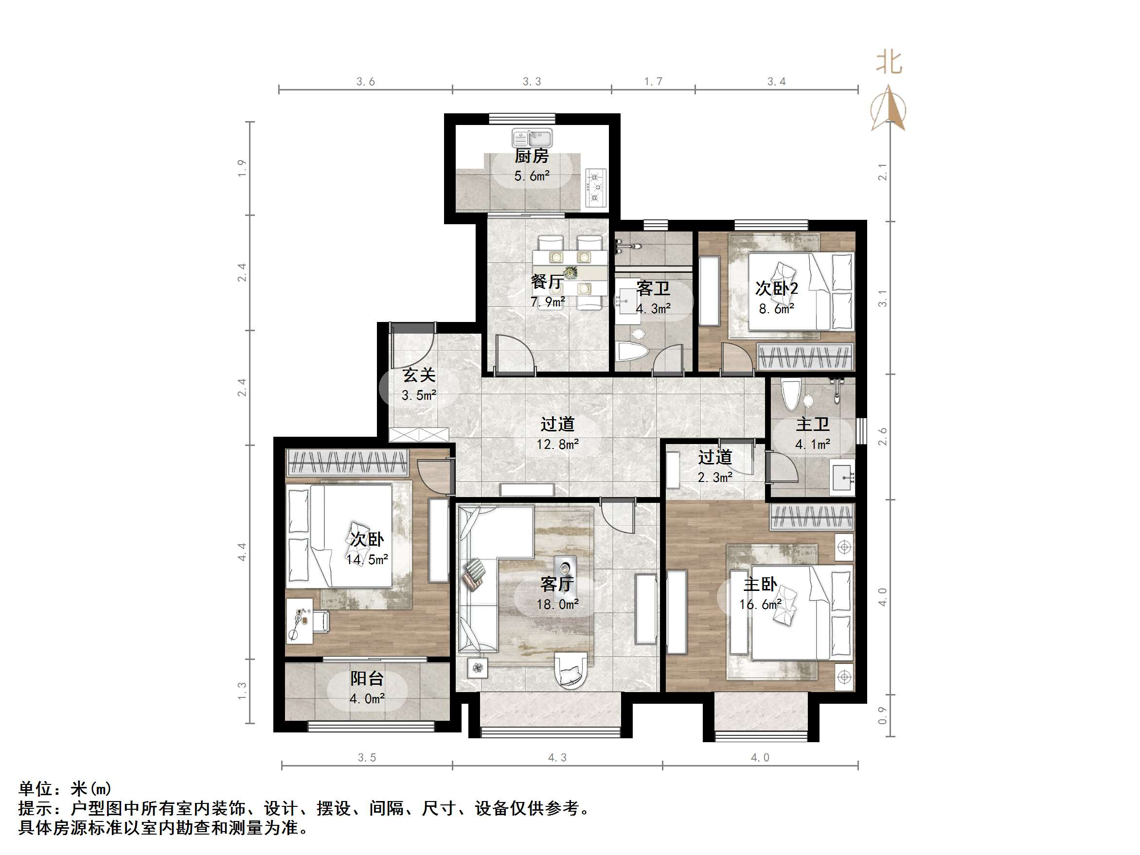 四建美林苑