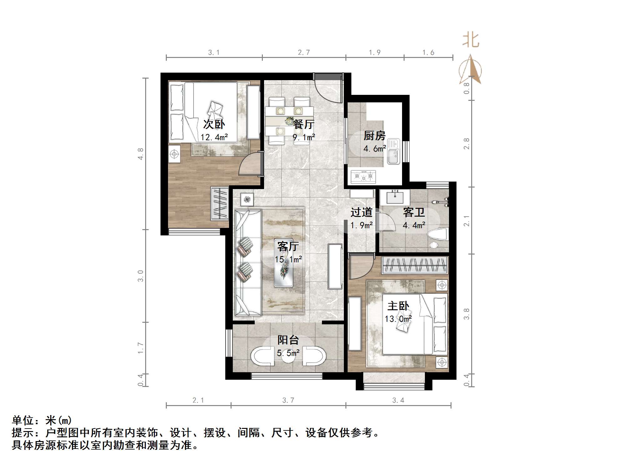 绿地中央广场四区