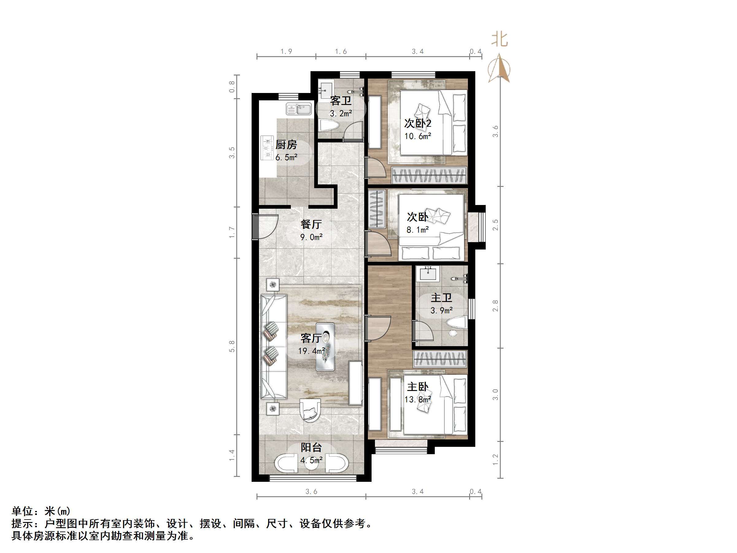 新城香溢华庭