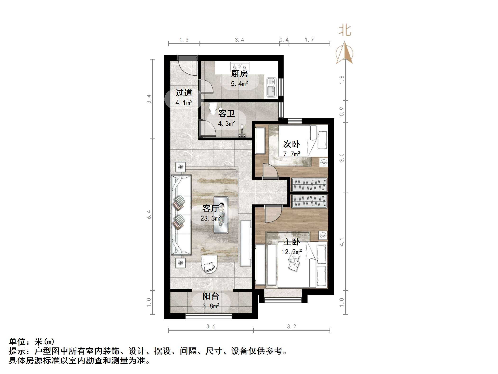 德润天玺