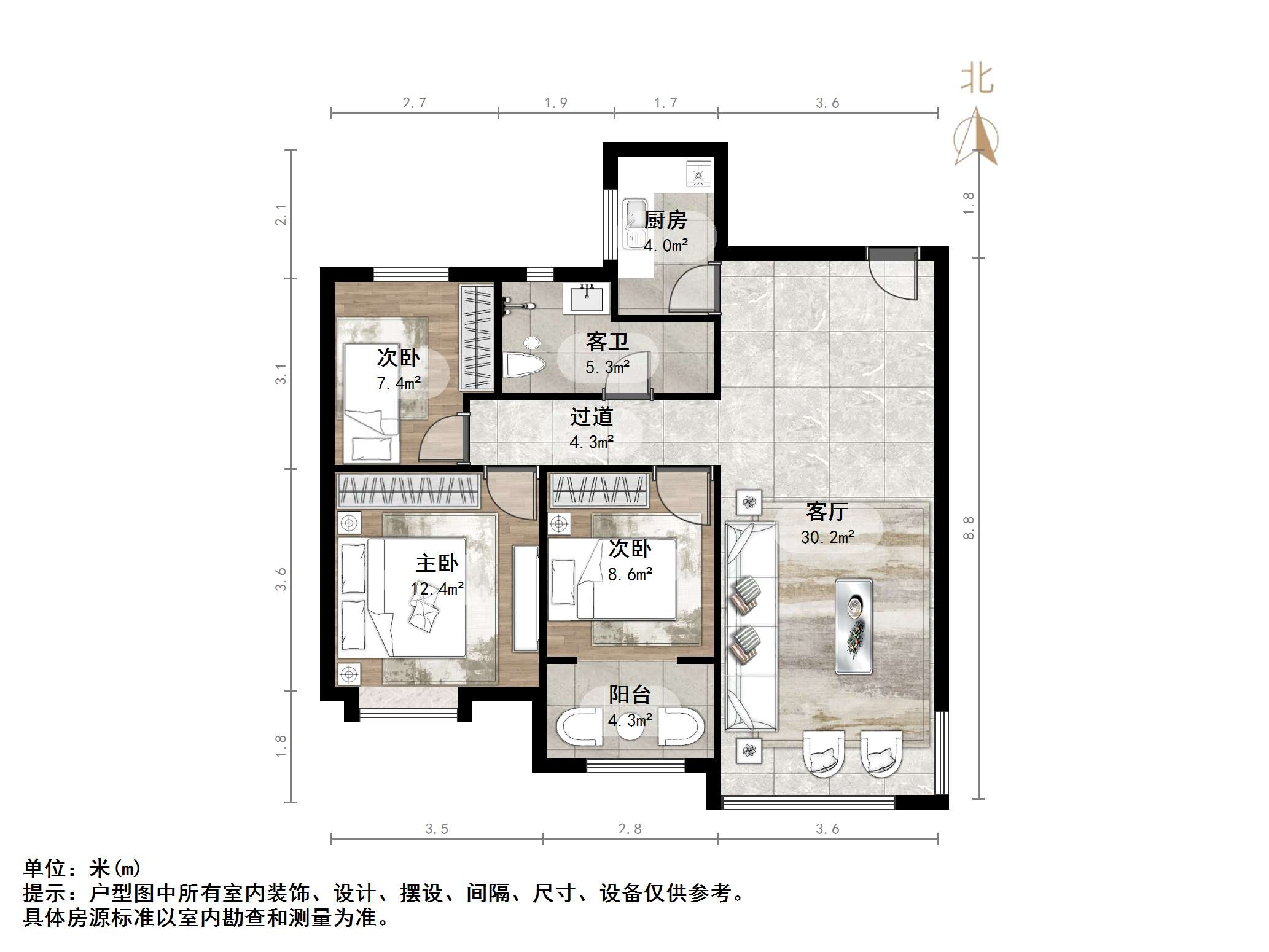 华皓英伦联邦