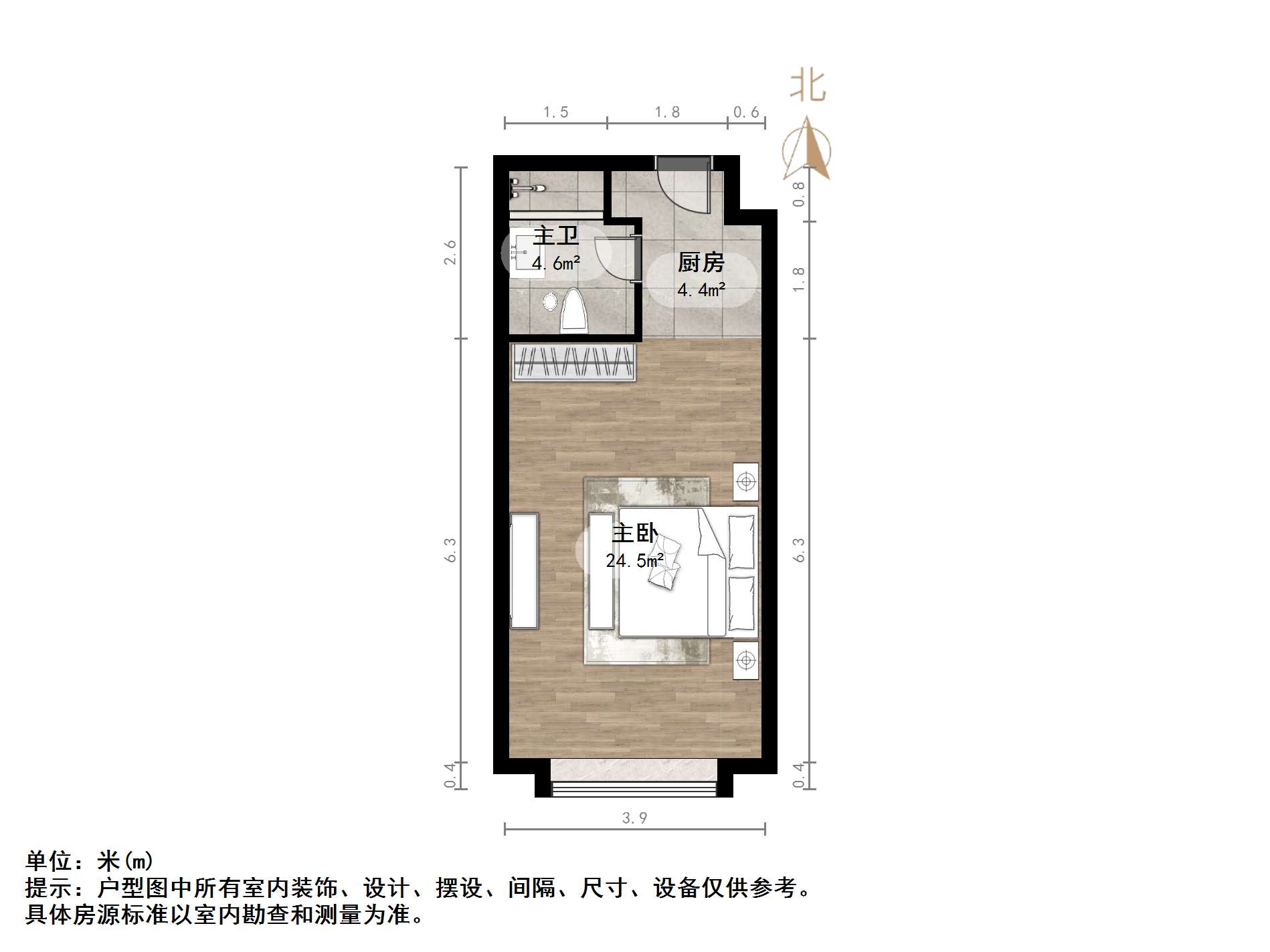 鲁能领秀城贵和金街