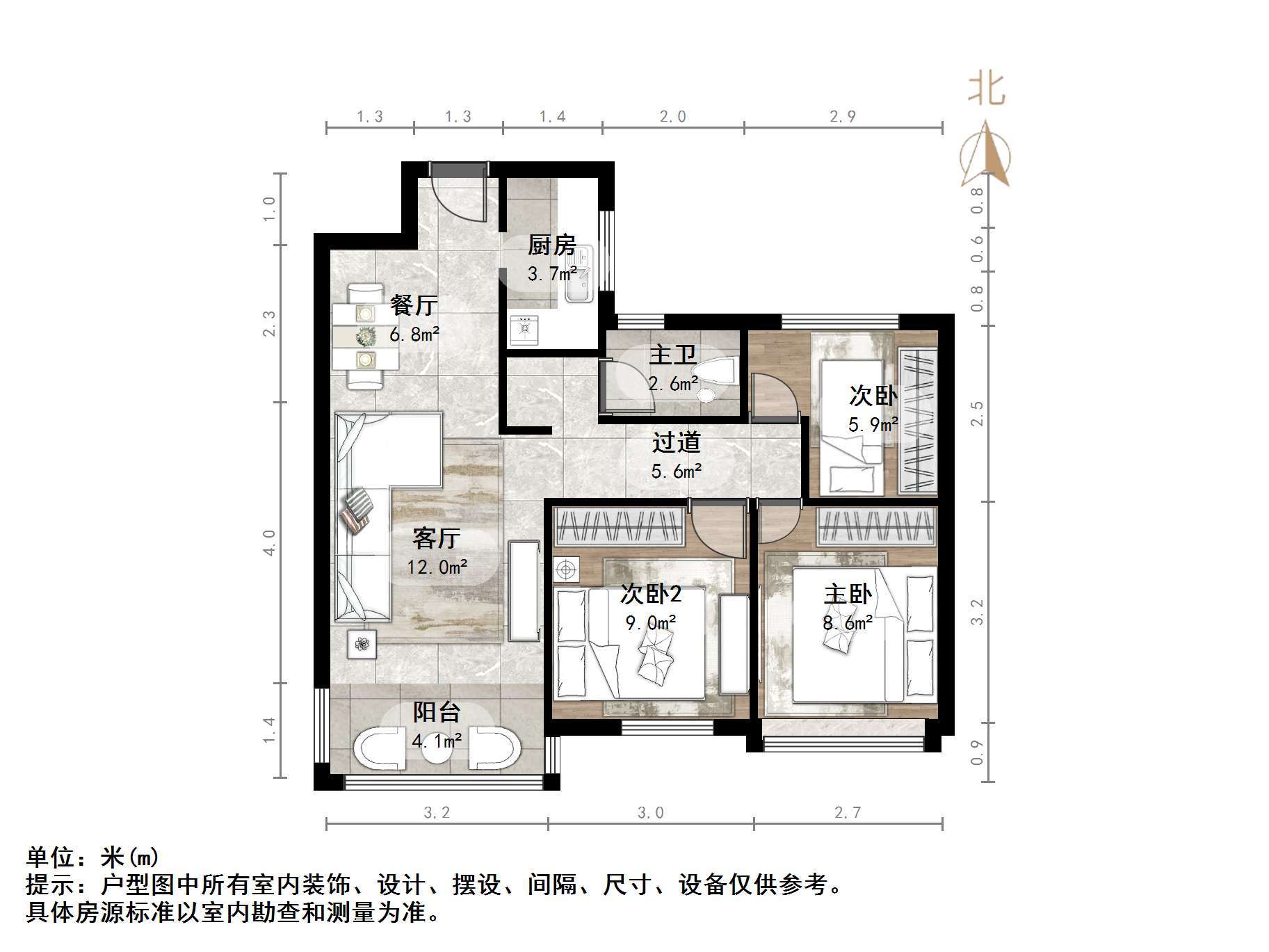 新城香溢华庭