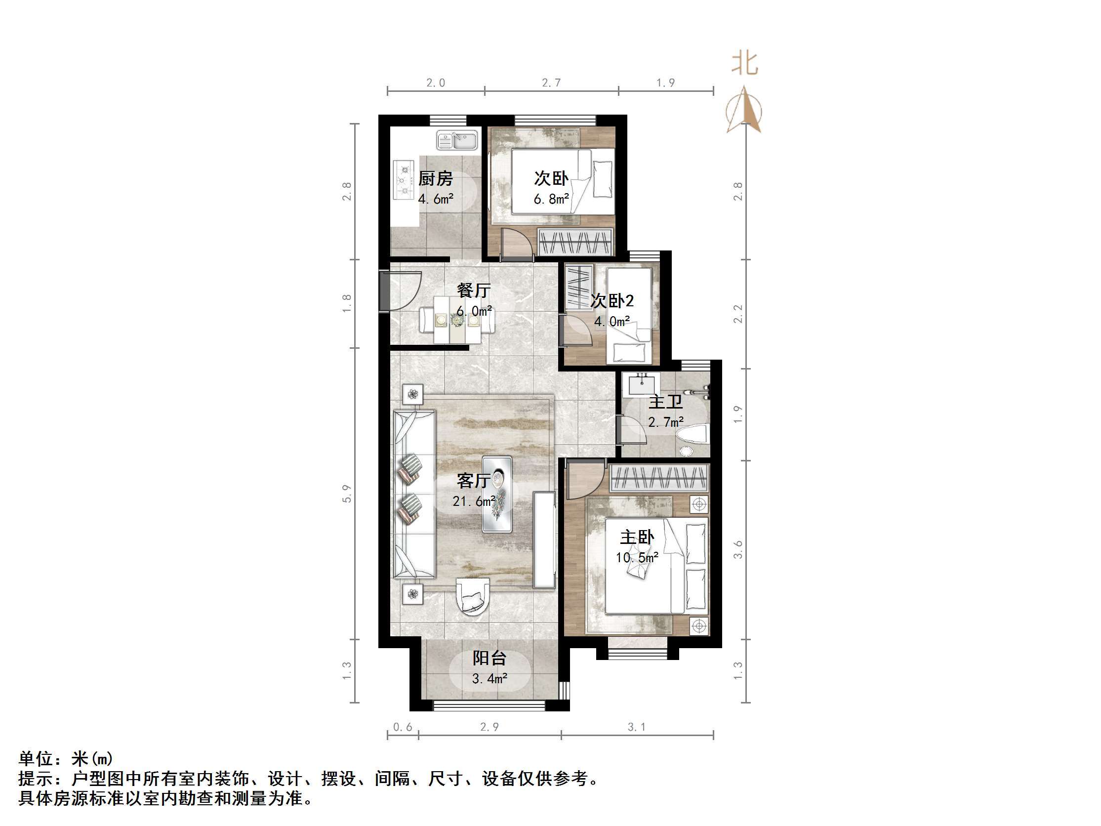 新城香溢澜庭