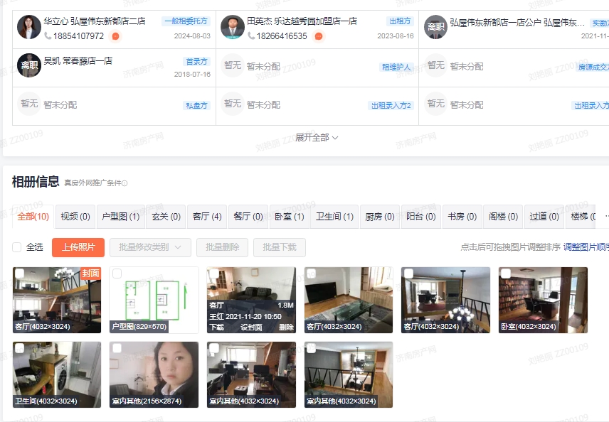 整租·英雄山路祥泰广场 loft公寓 南北通透 可居住可办公 看房方便