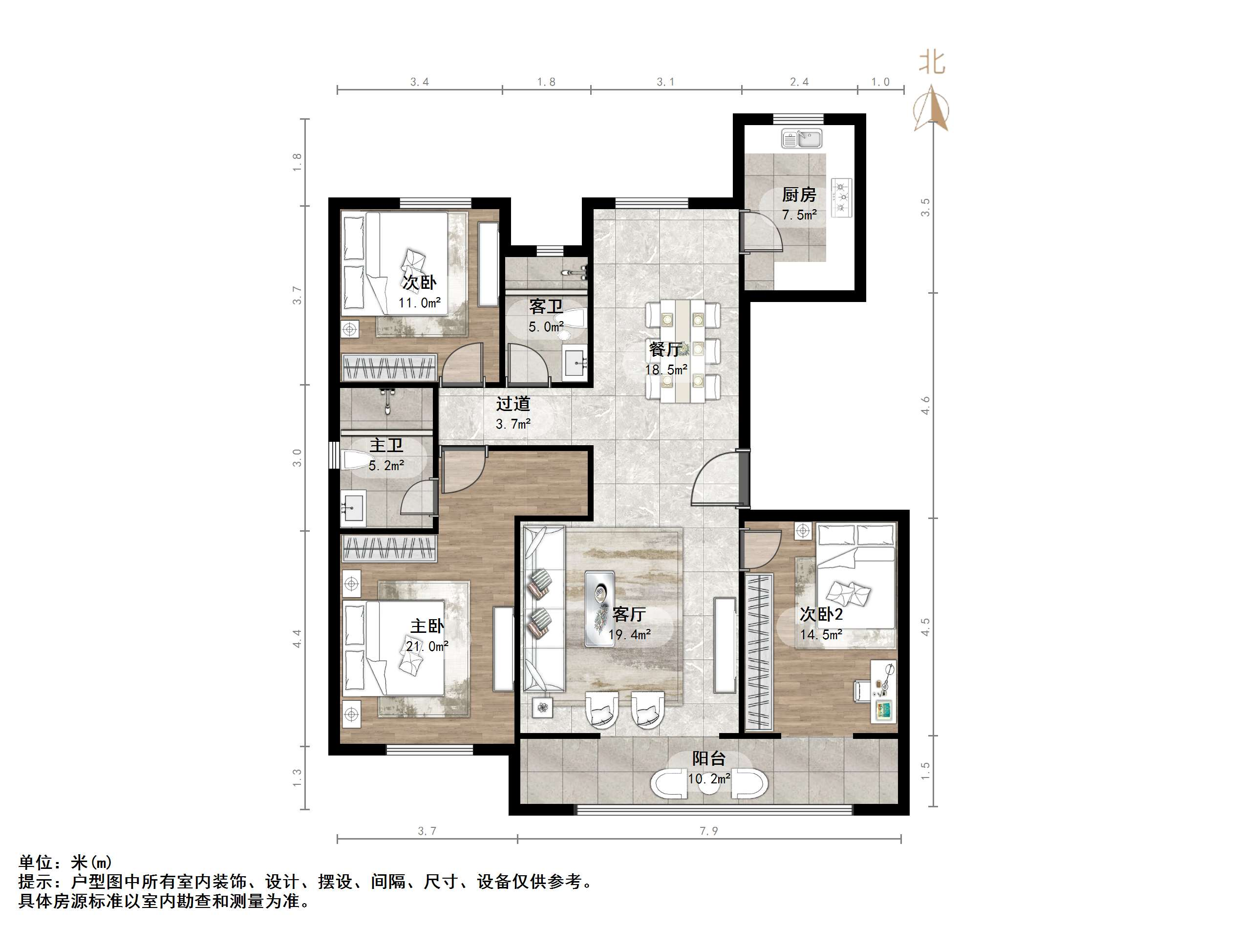 中新国际东城三区
