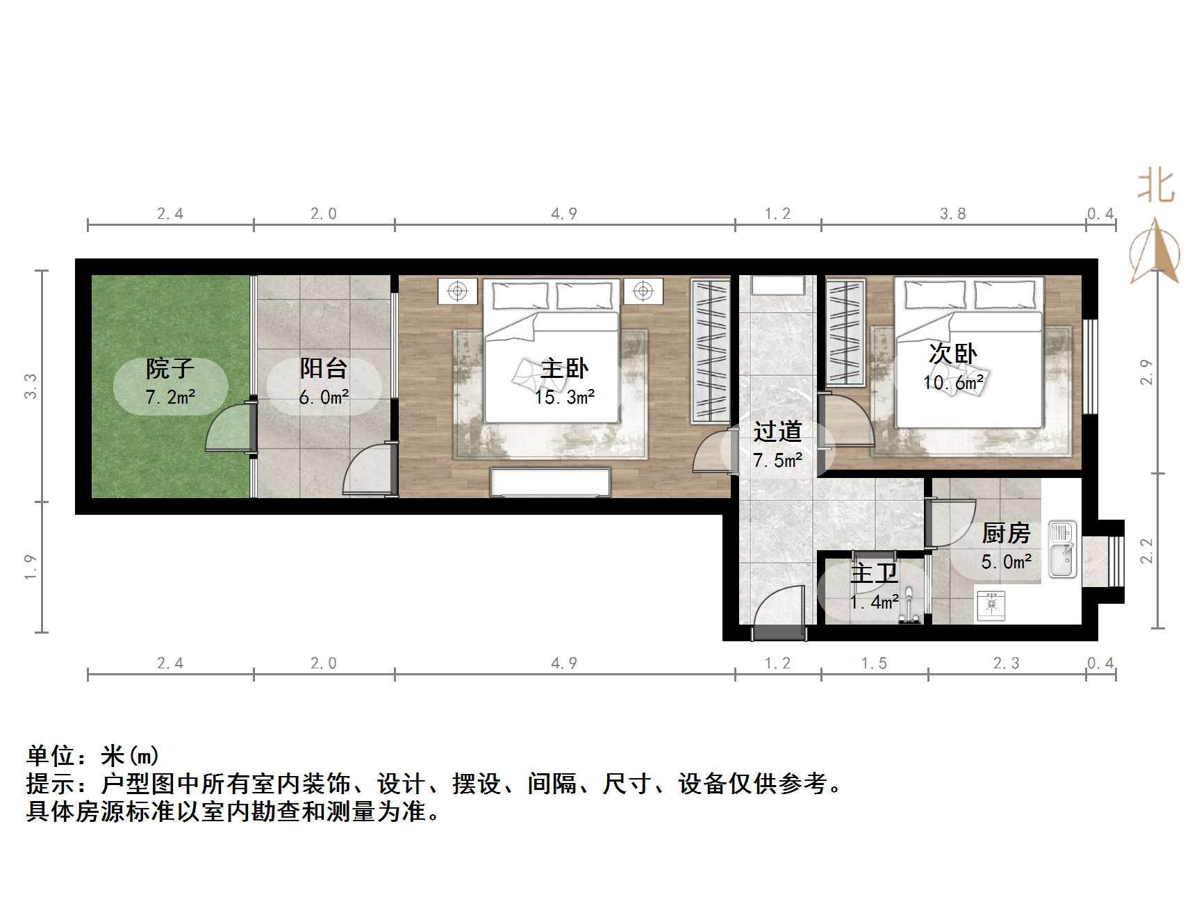 前陈家楼