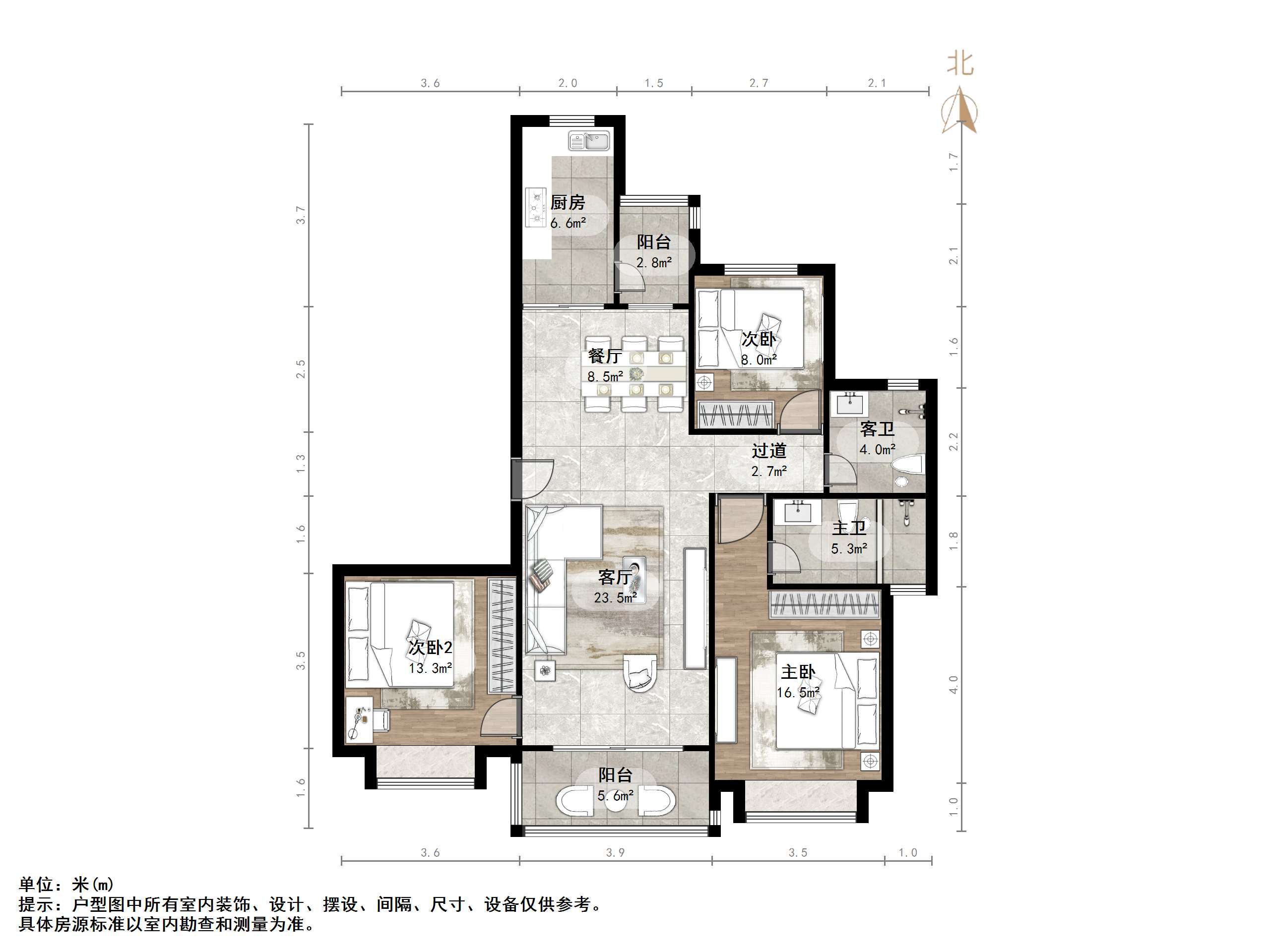 恒大翡翠华庭