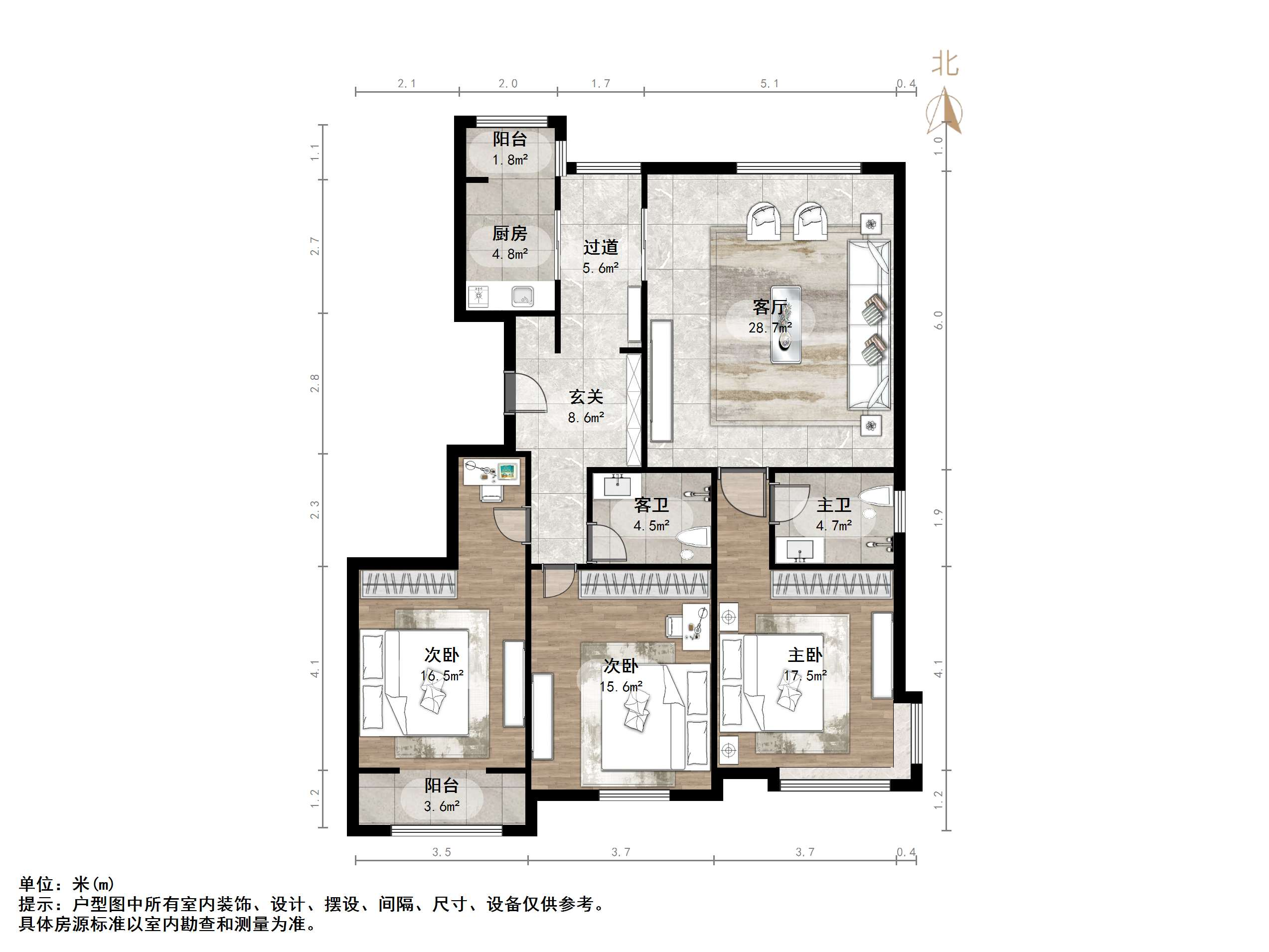 济高舜奥华府