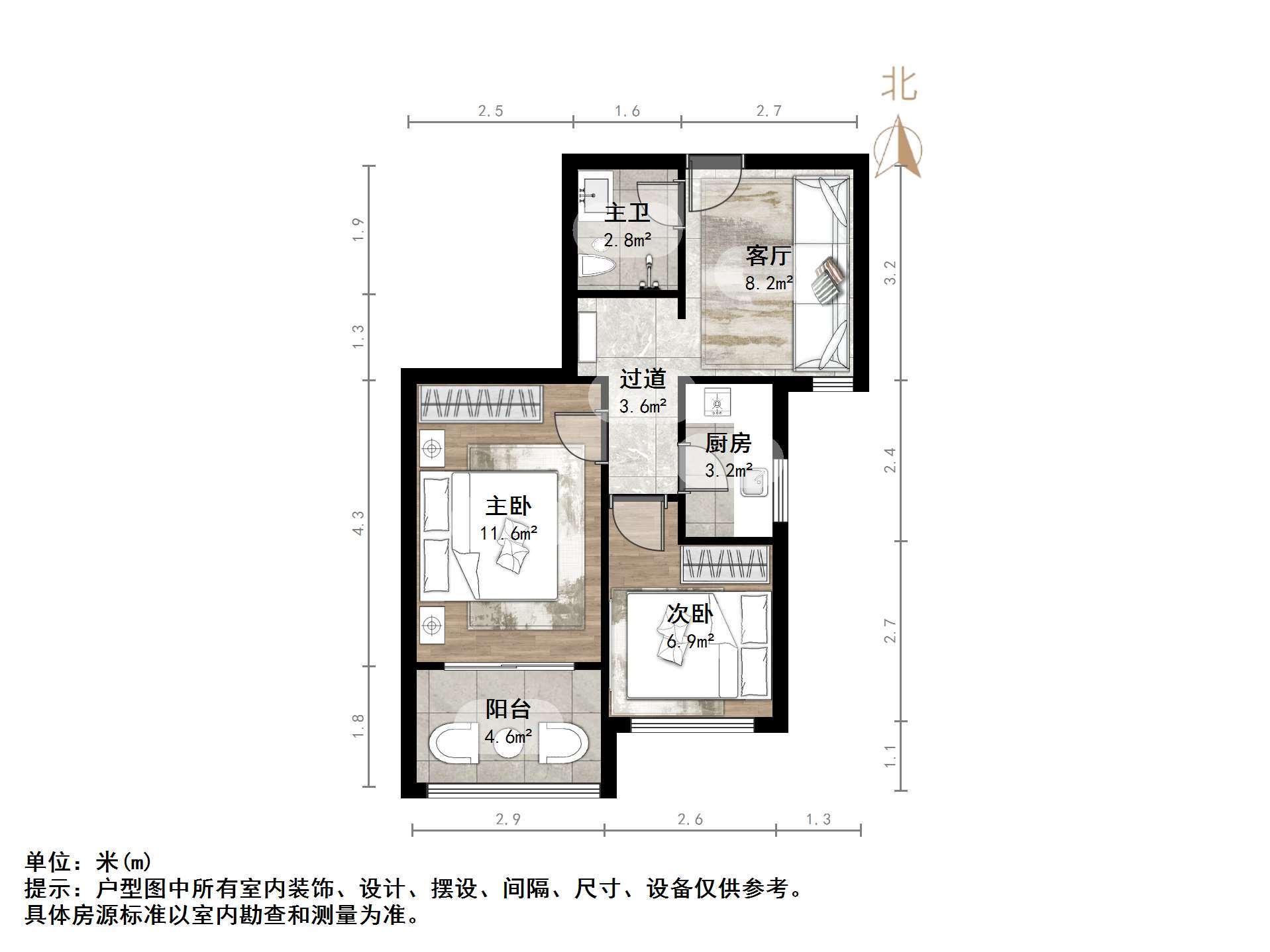 力高盛世名门