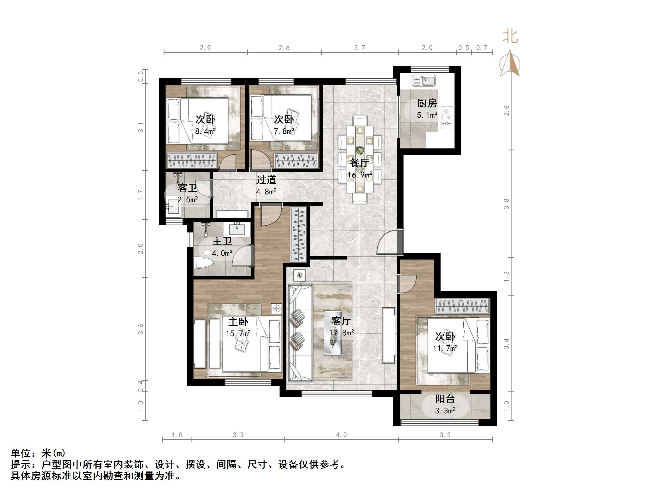 高新绿城玉兰花园