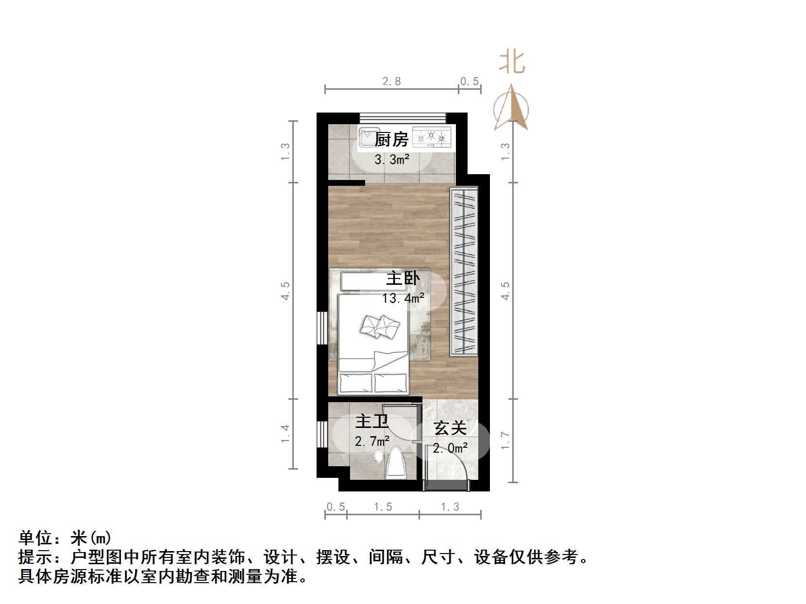 中海国际社区中海国际公馆