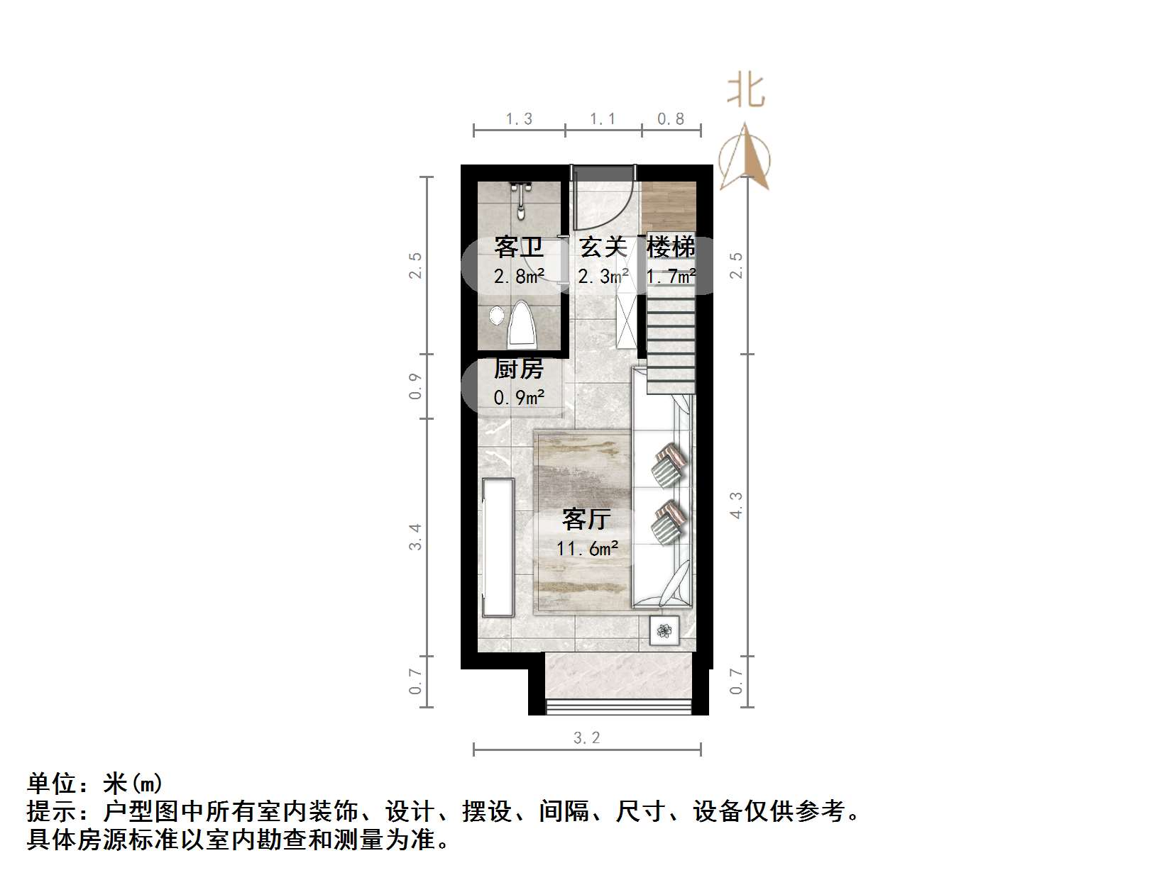 保利中科创新广场