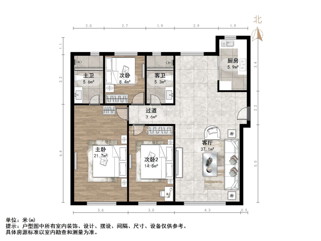 中新国际东城和玺四区