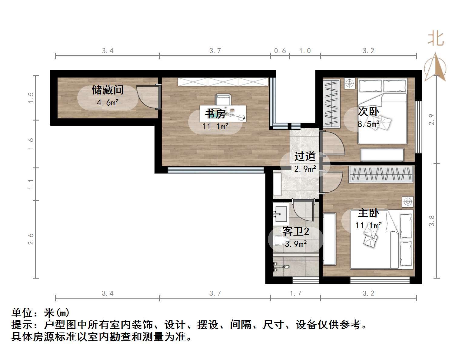 恒大财富中心