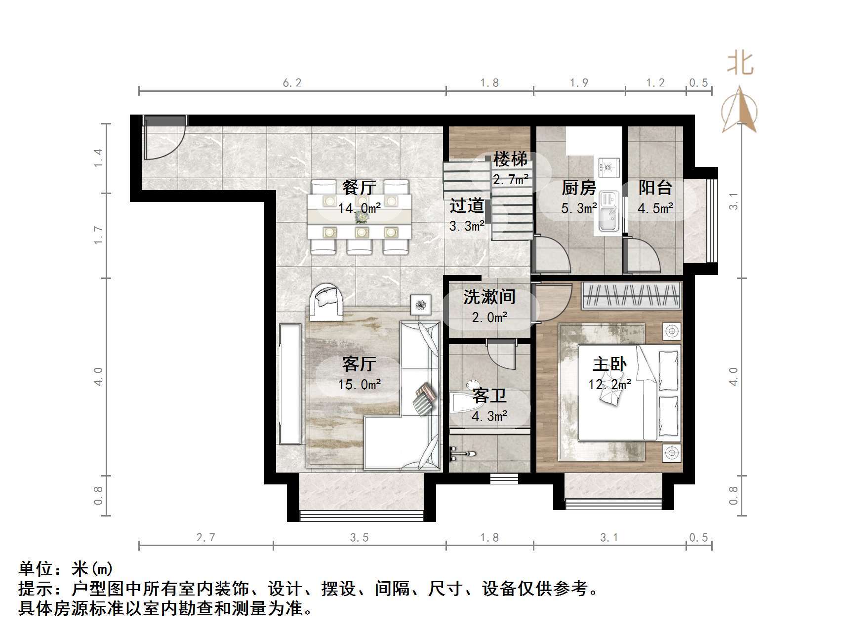 恒大财富中心