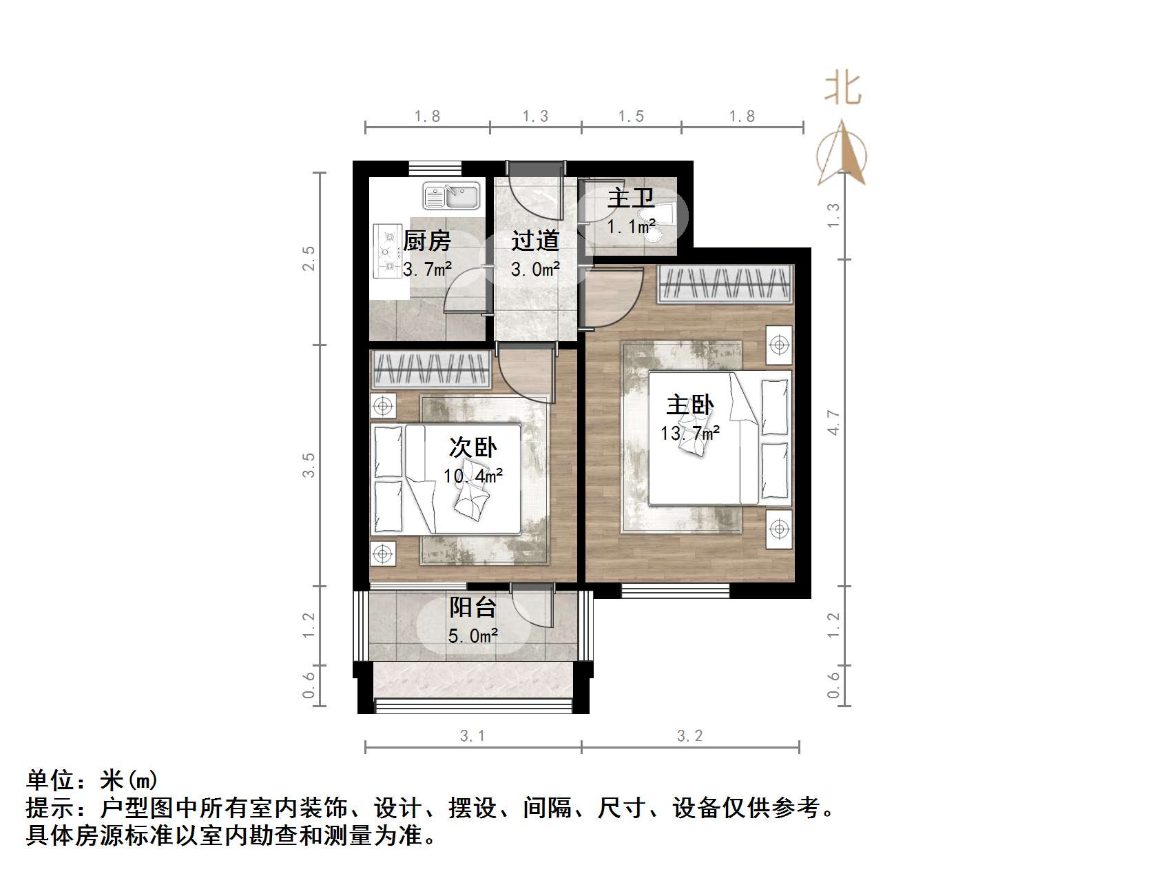 无影山新村