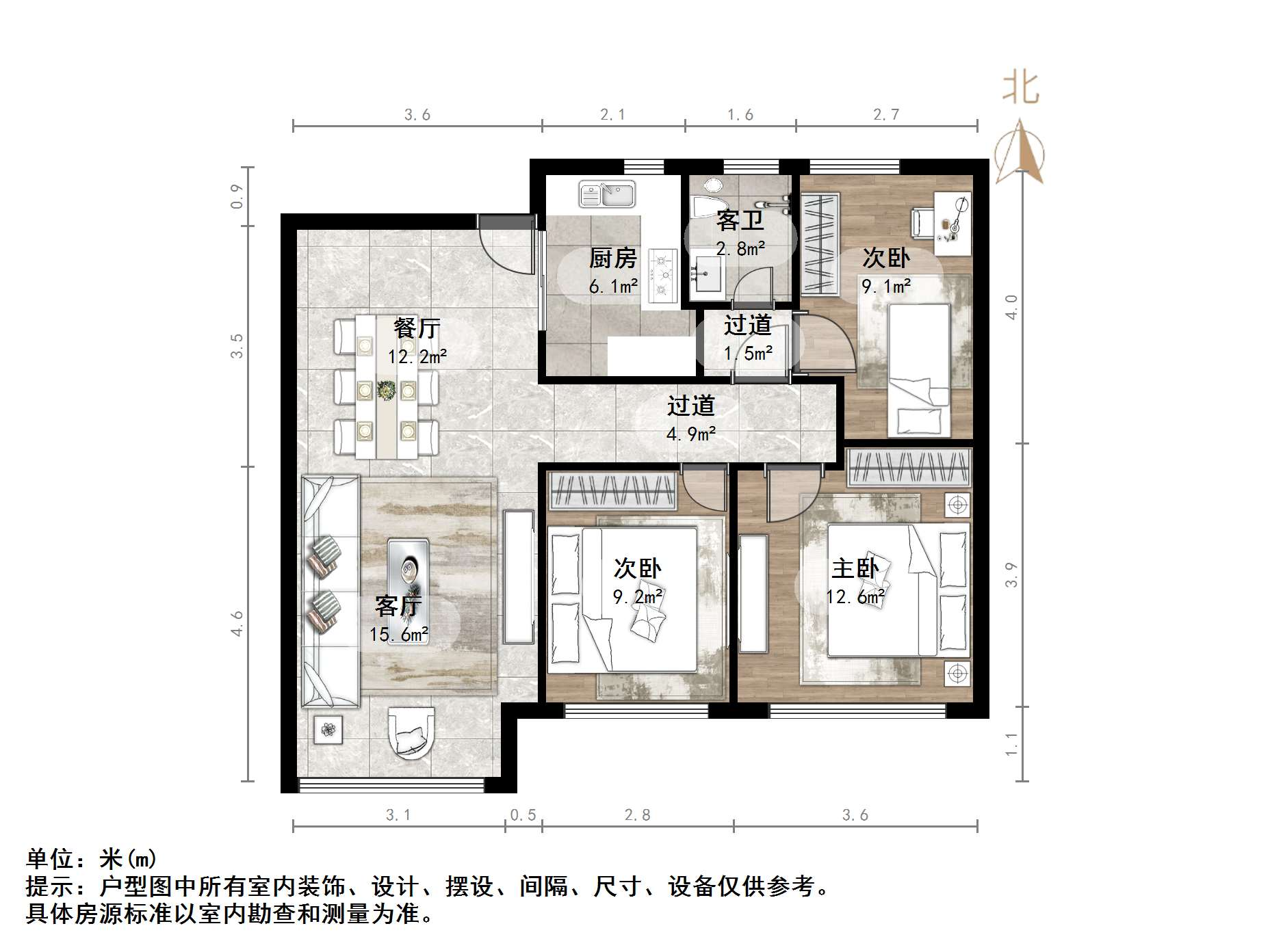 高新绿城玉兰花园