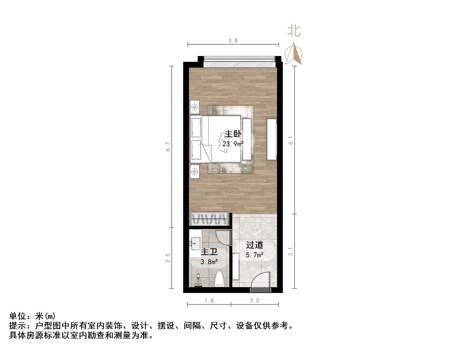 恒大城（商住楼）