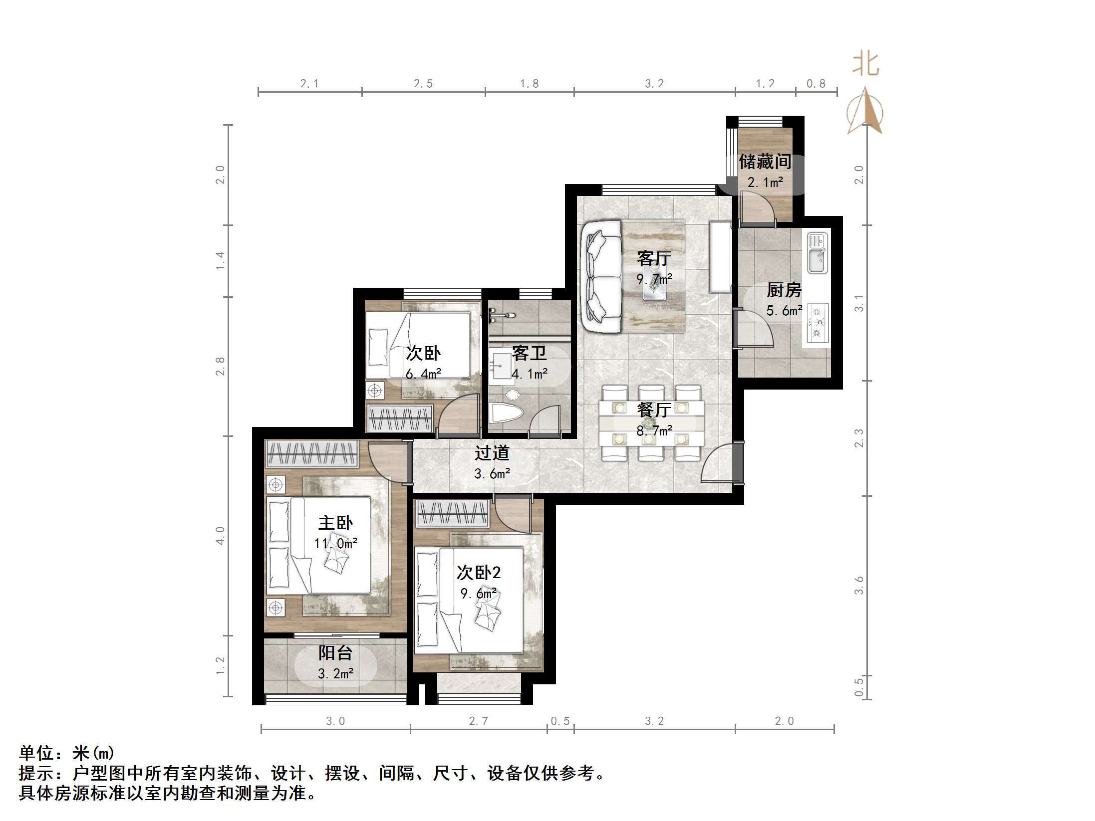 恒大雅苑西区