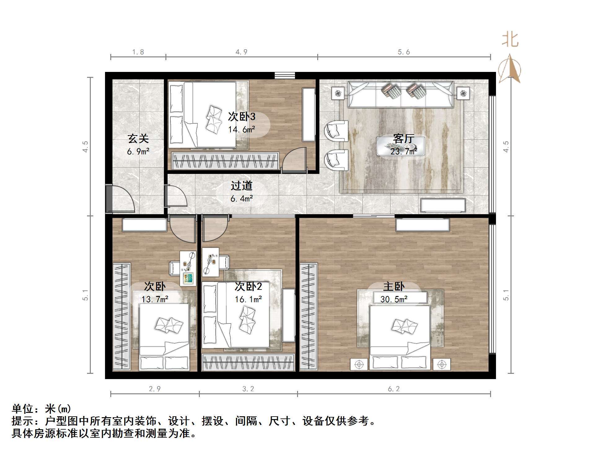 荣盛时代国际