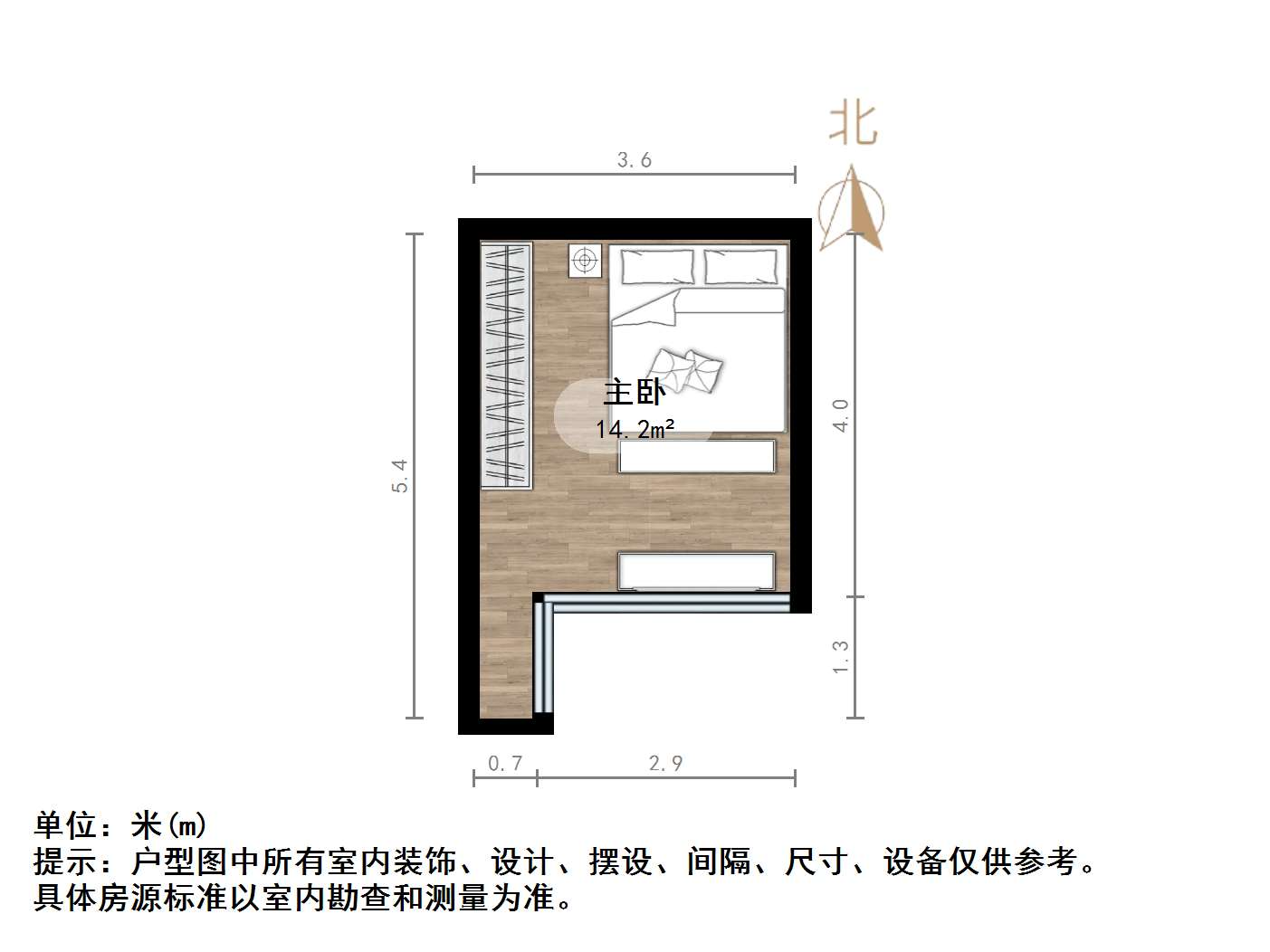 恒大财富中心
