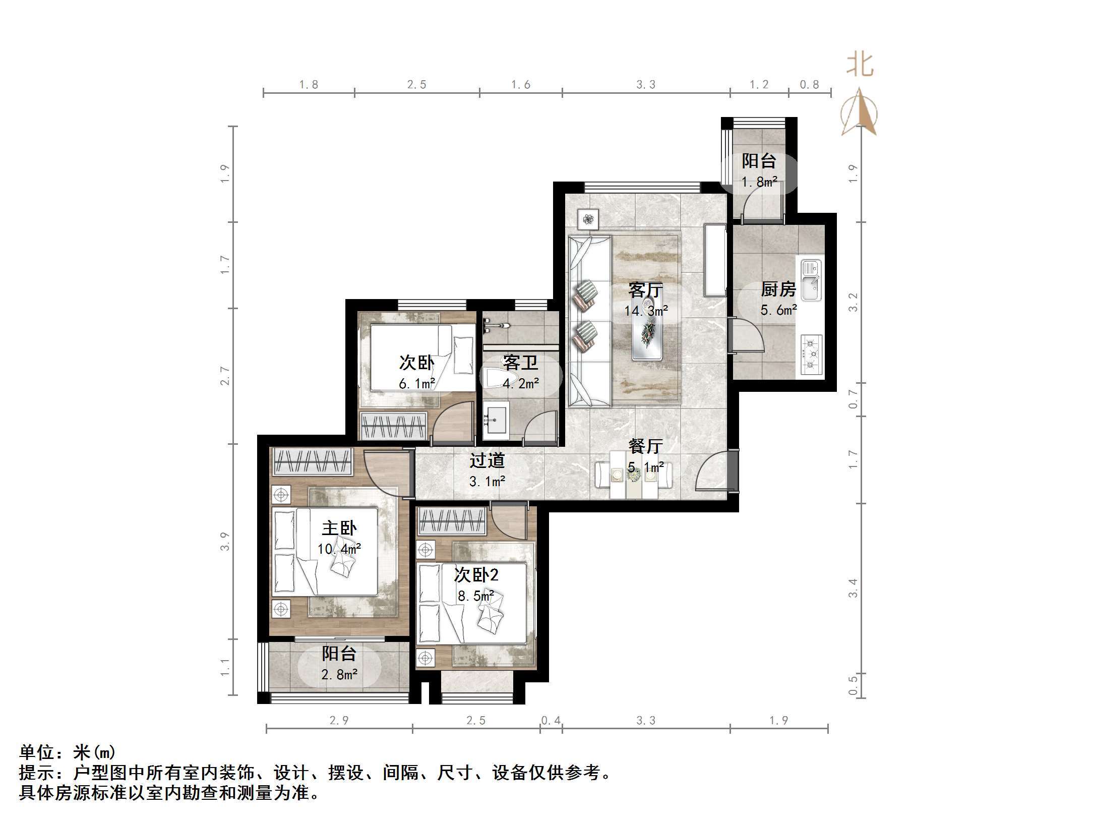 恒大世纪广场