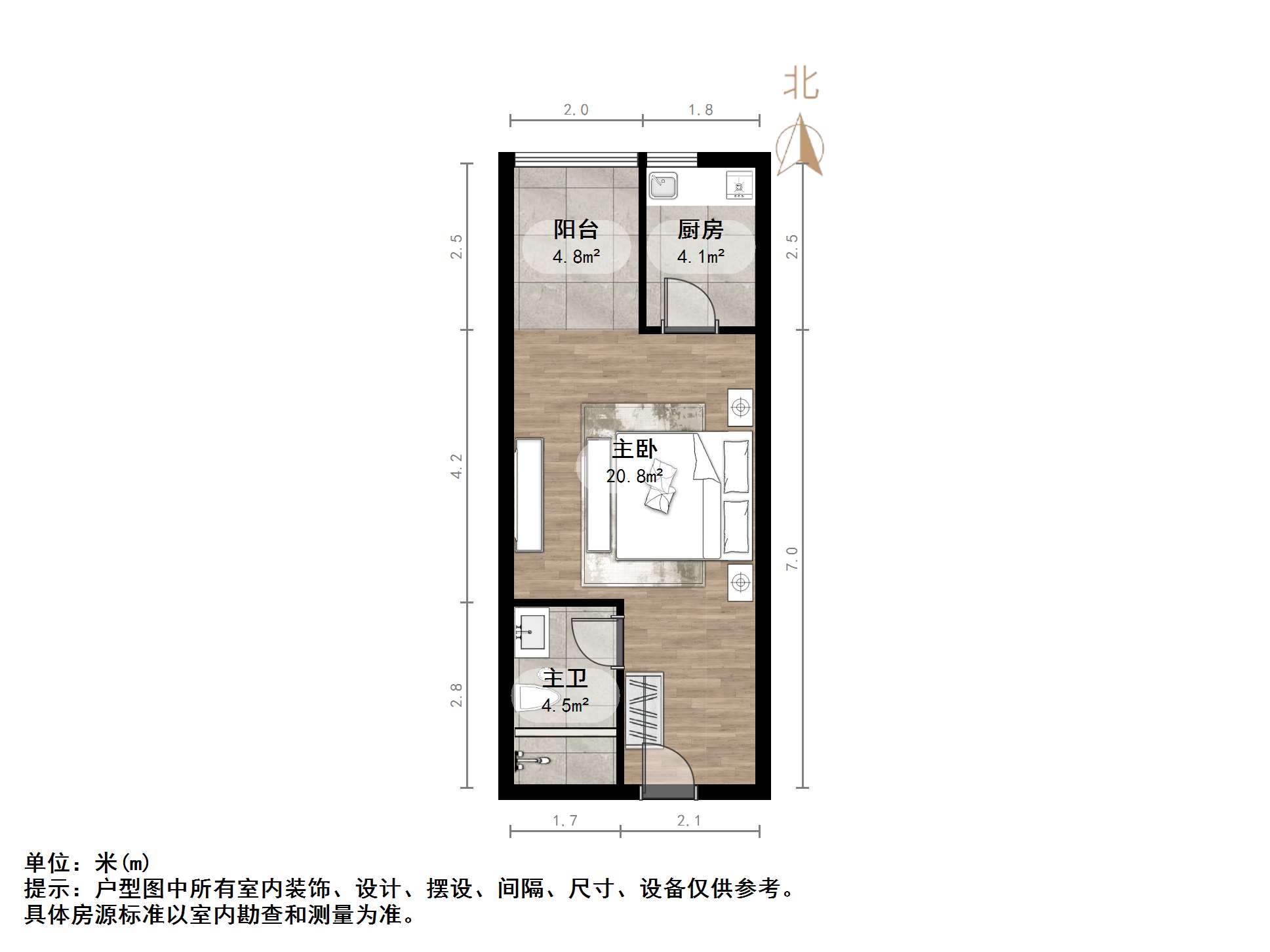 恒大滨河左岸公寓(临湖公馆花园)