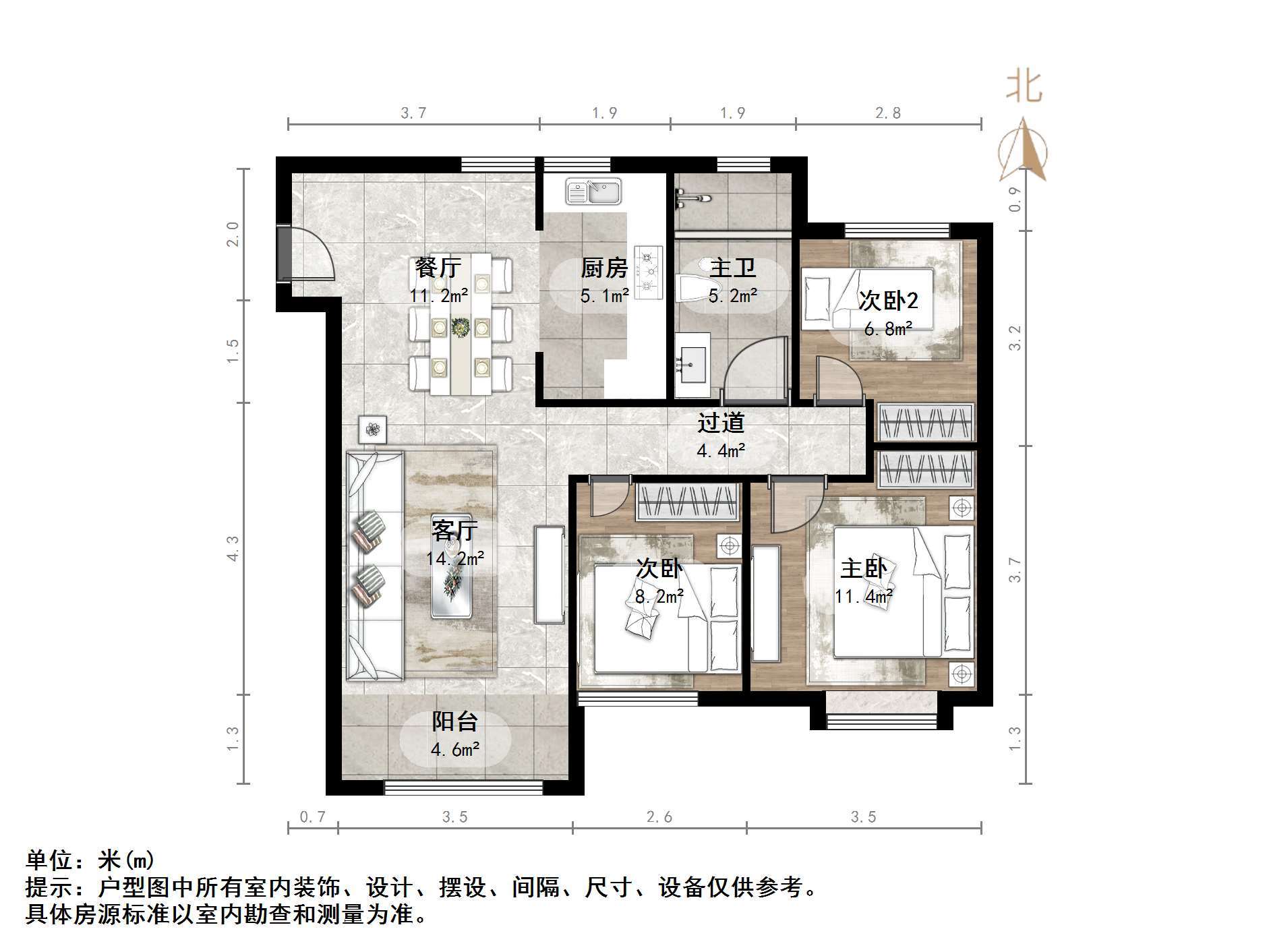 济南魅力之城