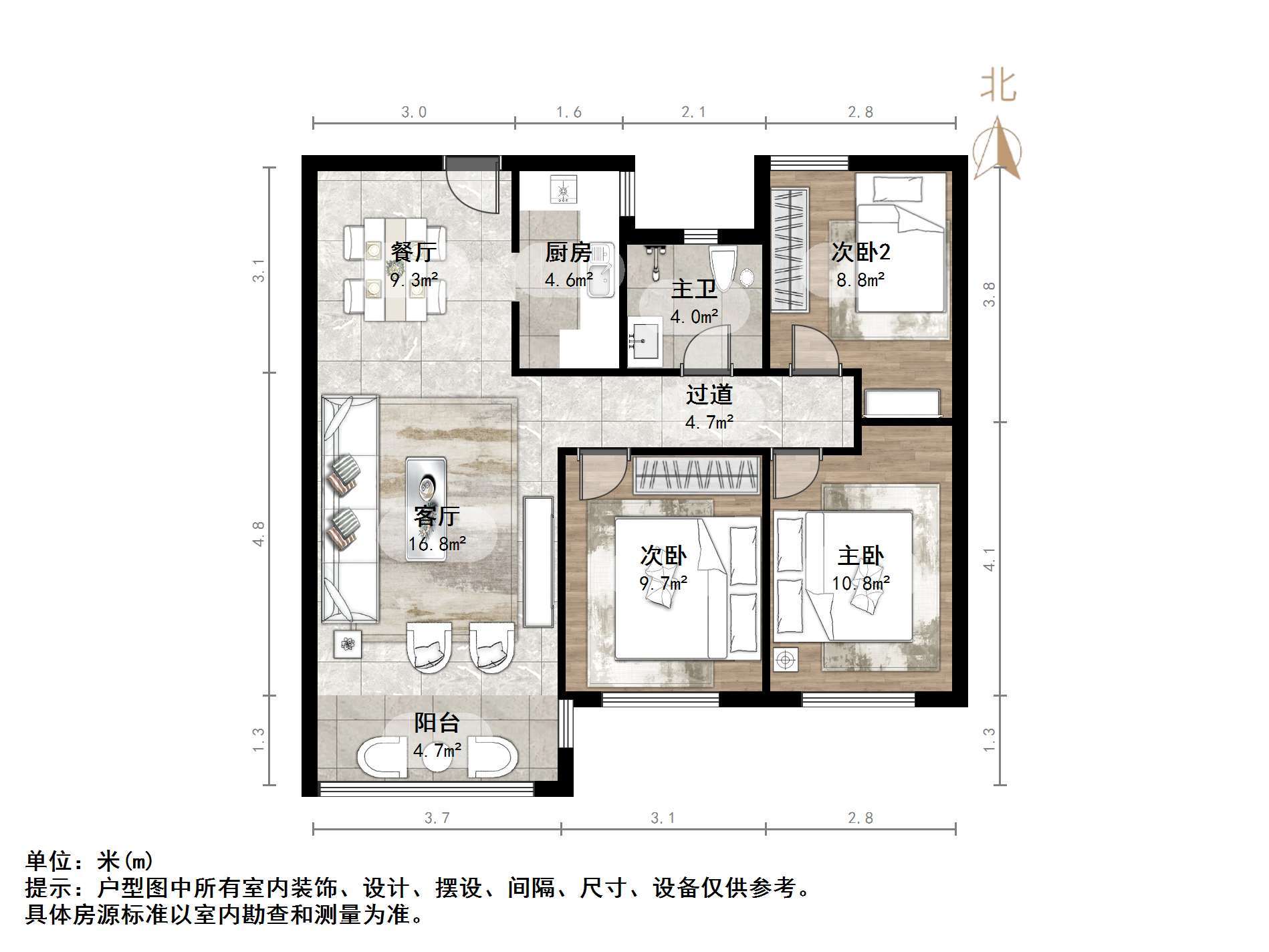 中海珑湾