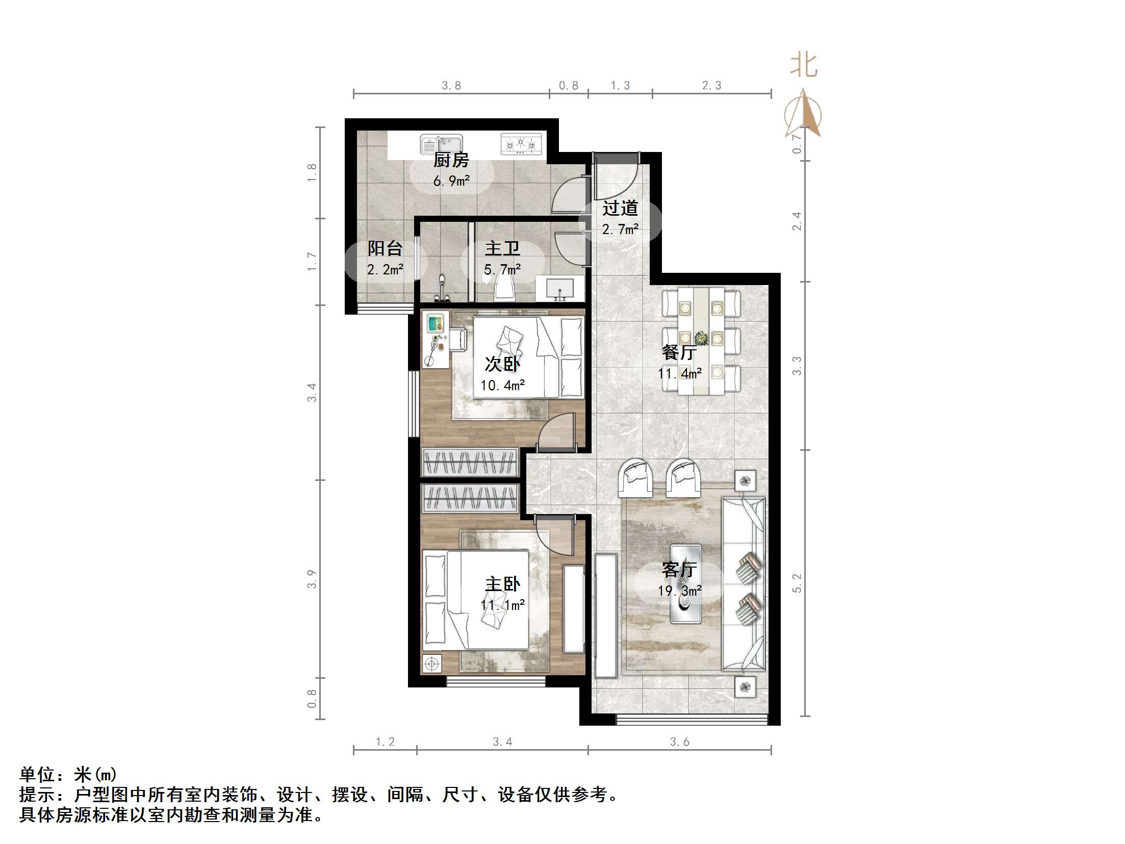 鲁能领秀城中央公园（十七、十八区）