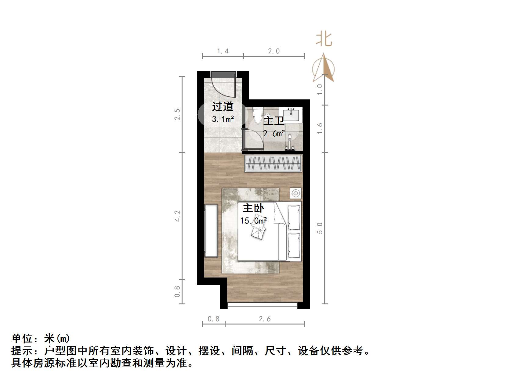 影山公馆