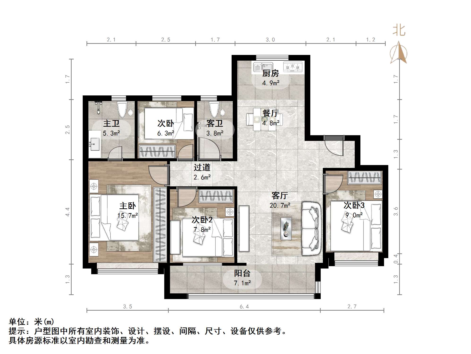 中建蔚蓝之城海棠里