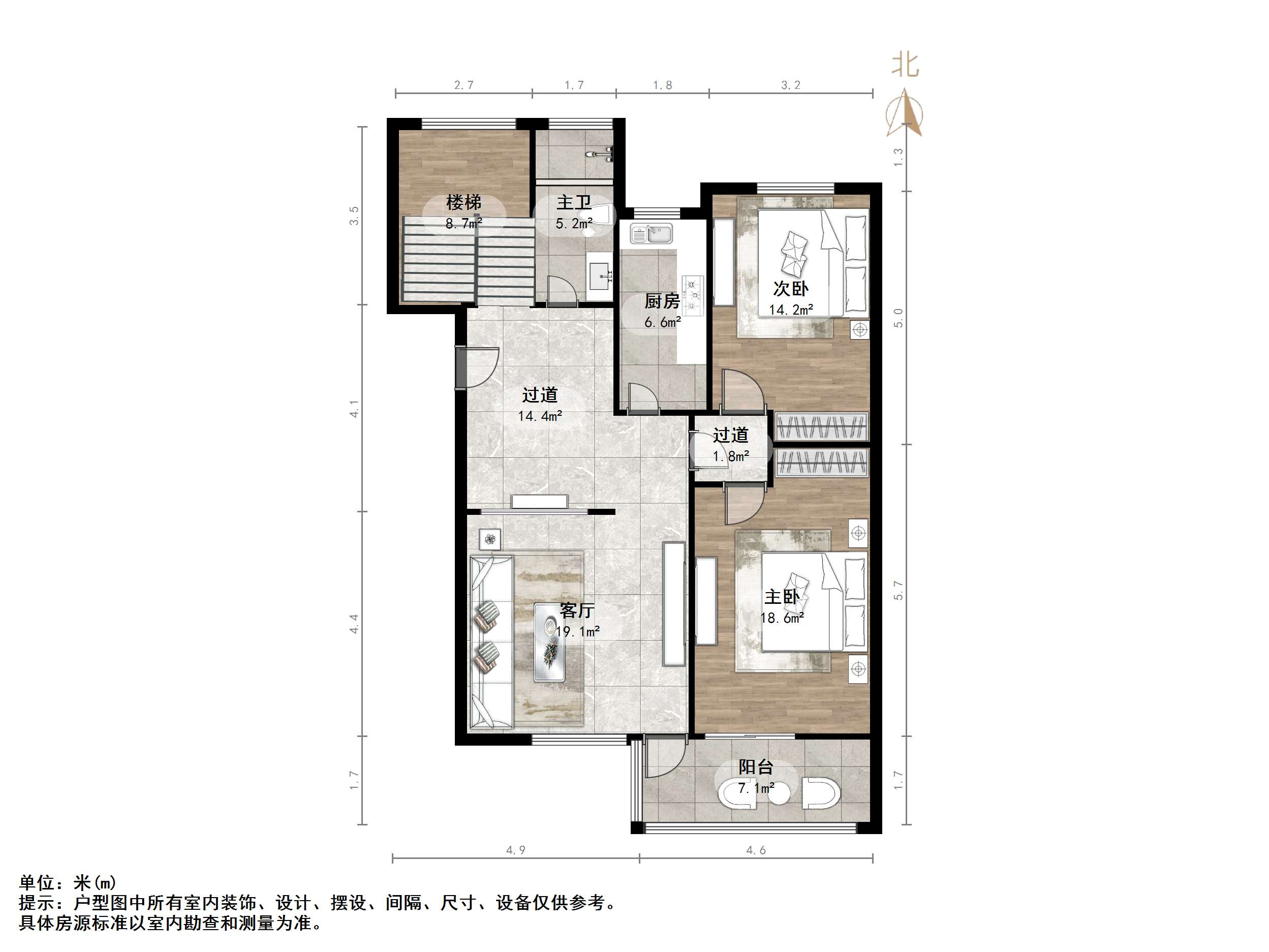 潘庄新居