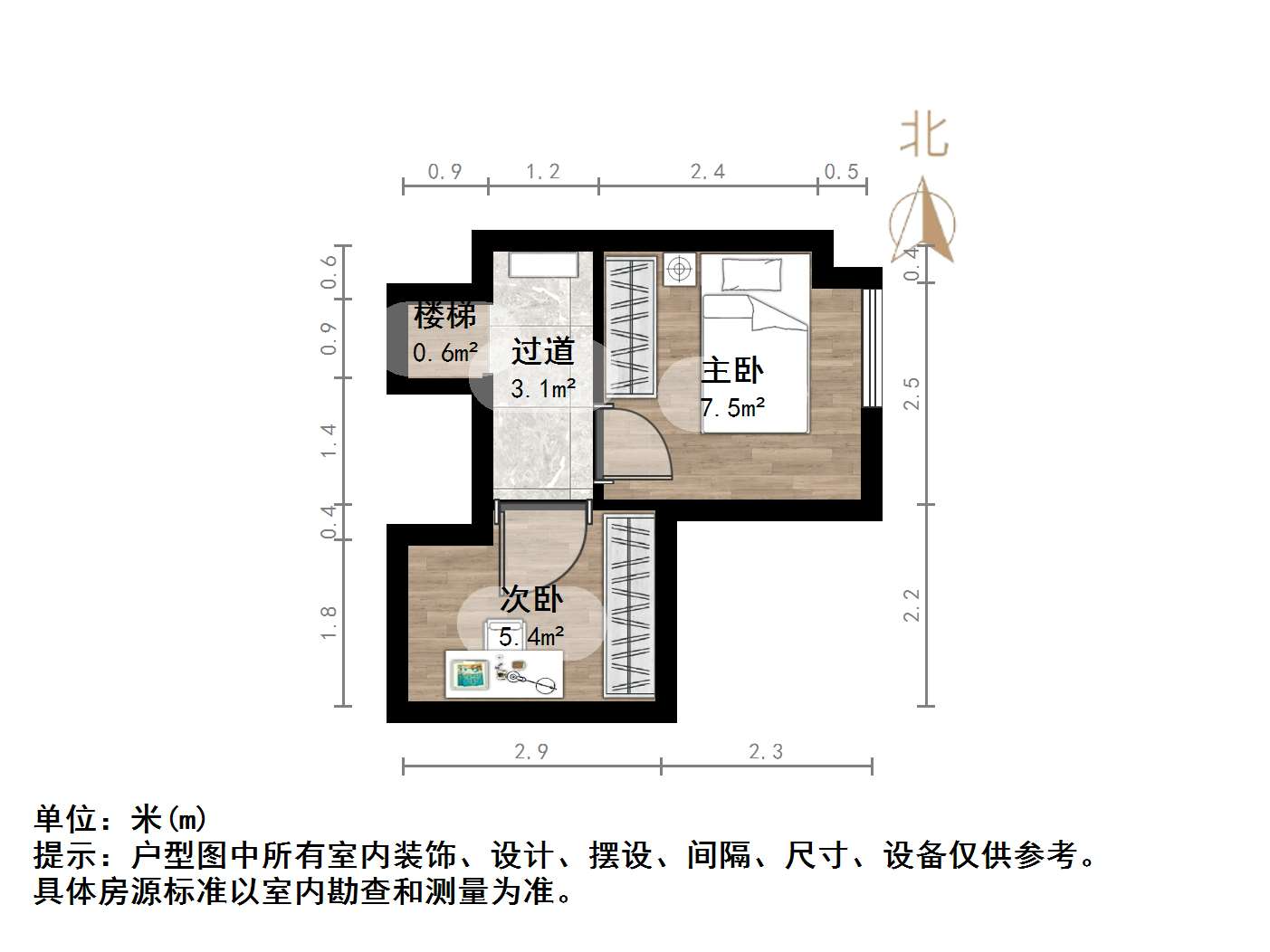 恒大睿城(商住楼)