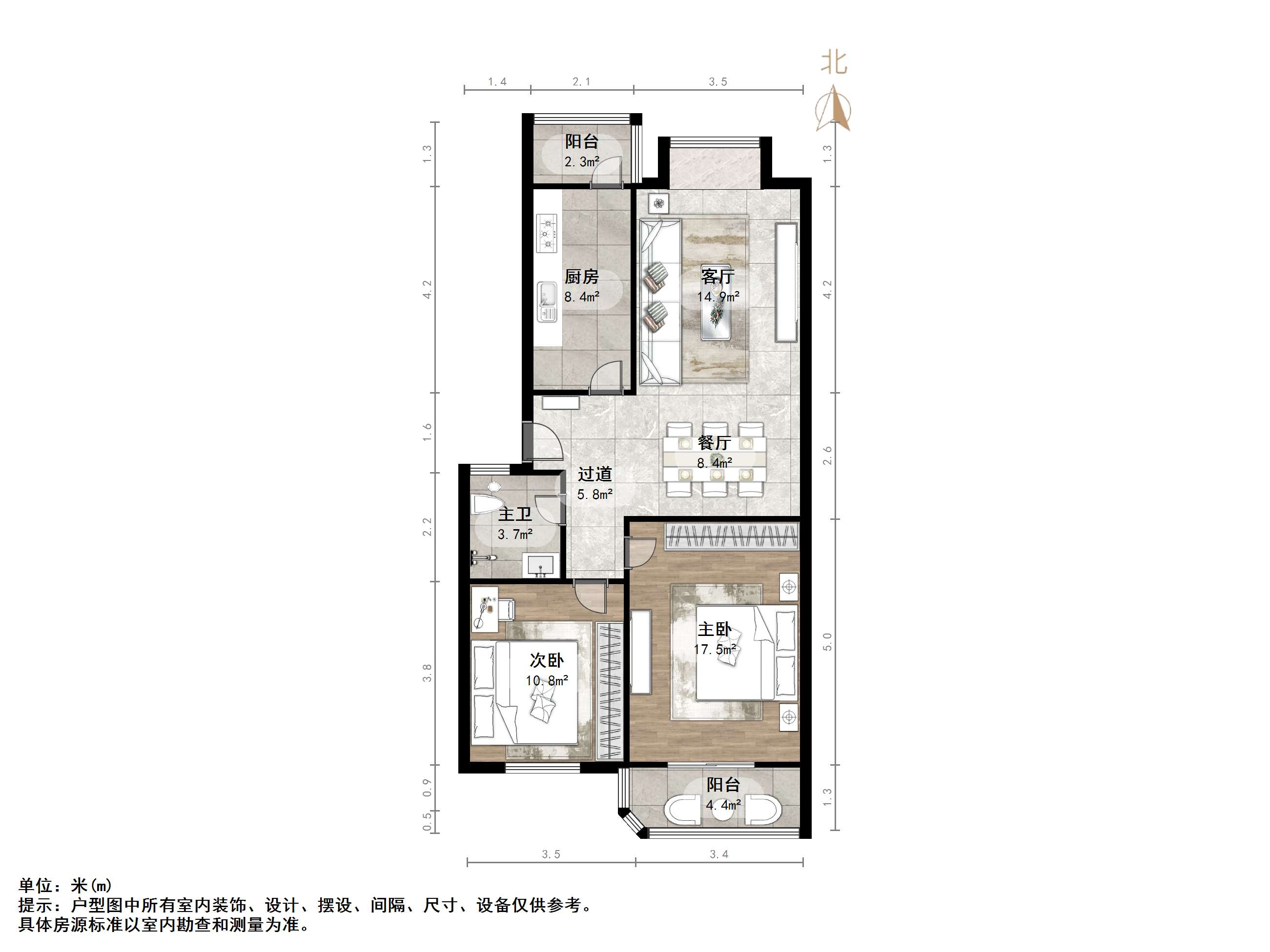 金田苑小区