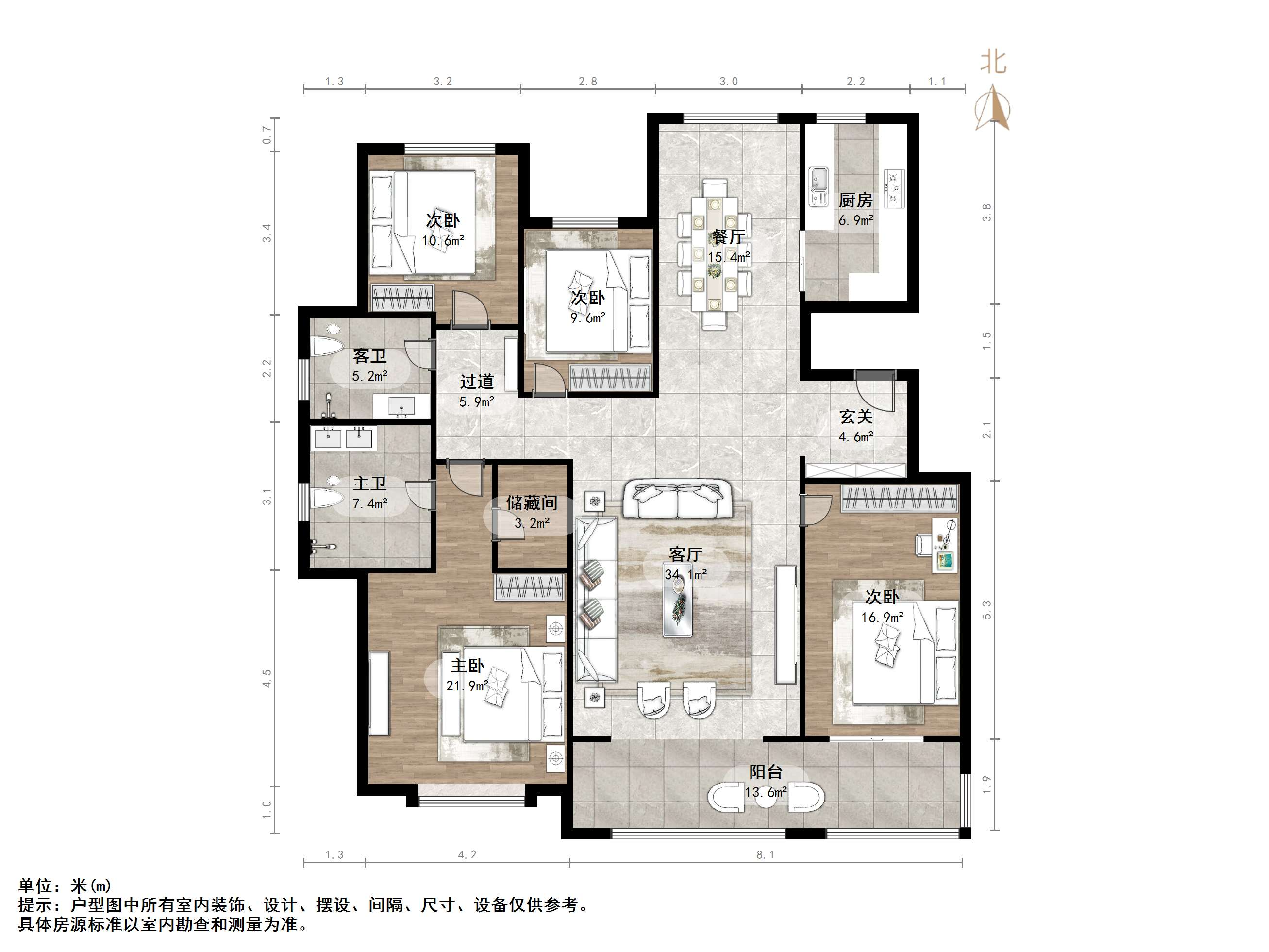 鲁能领秀城漫山香墅