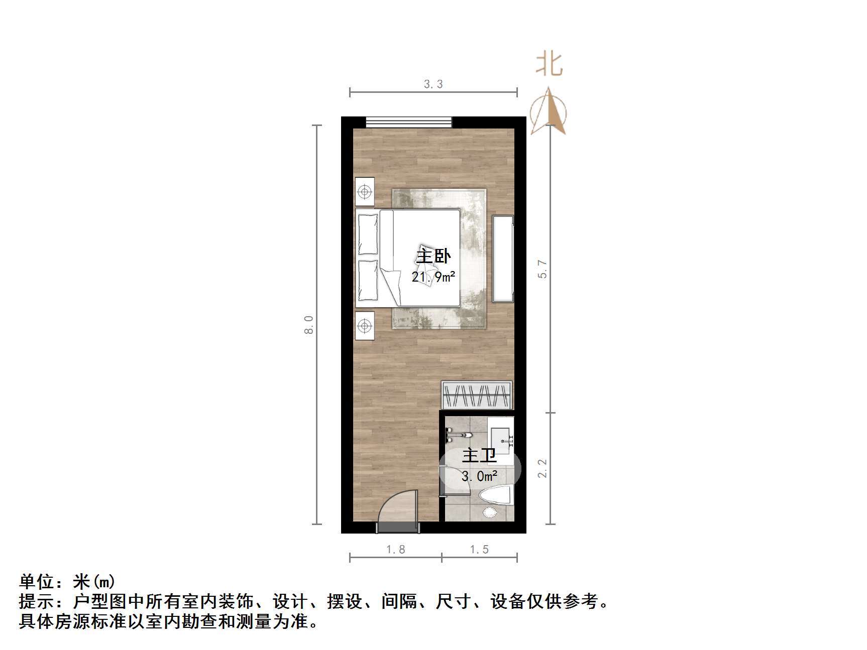 绿地城公寓