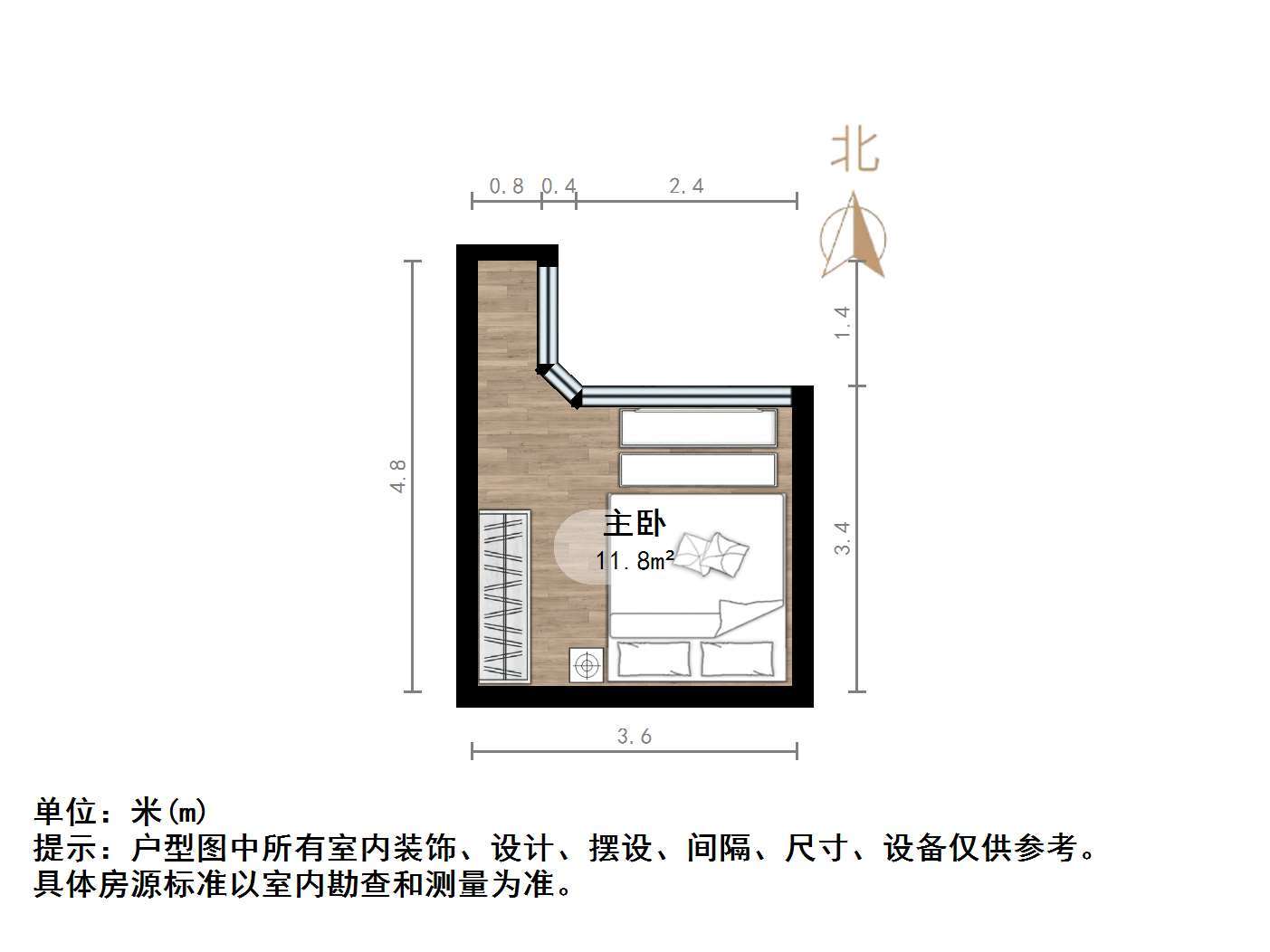 恒大翡翠华庭