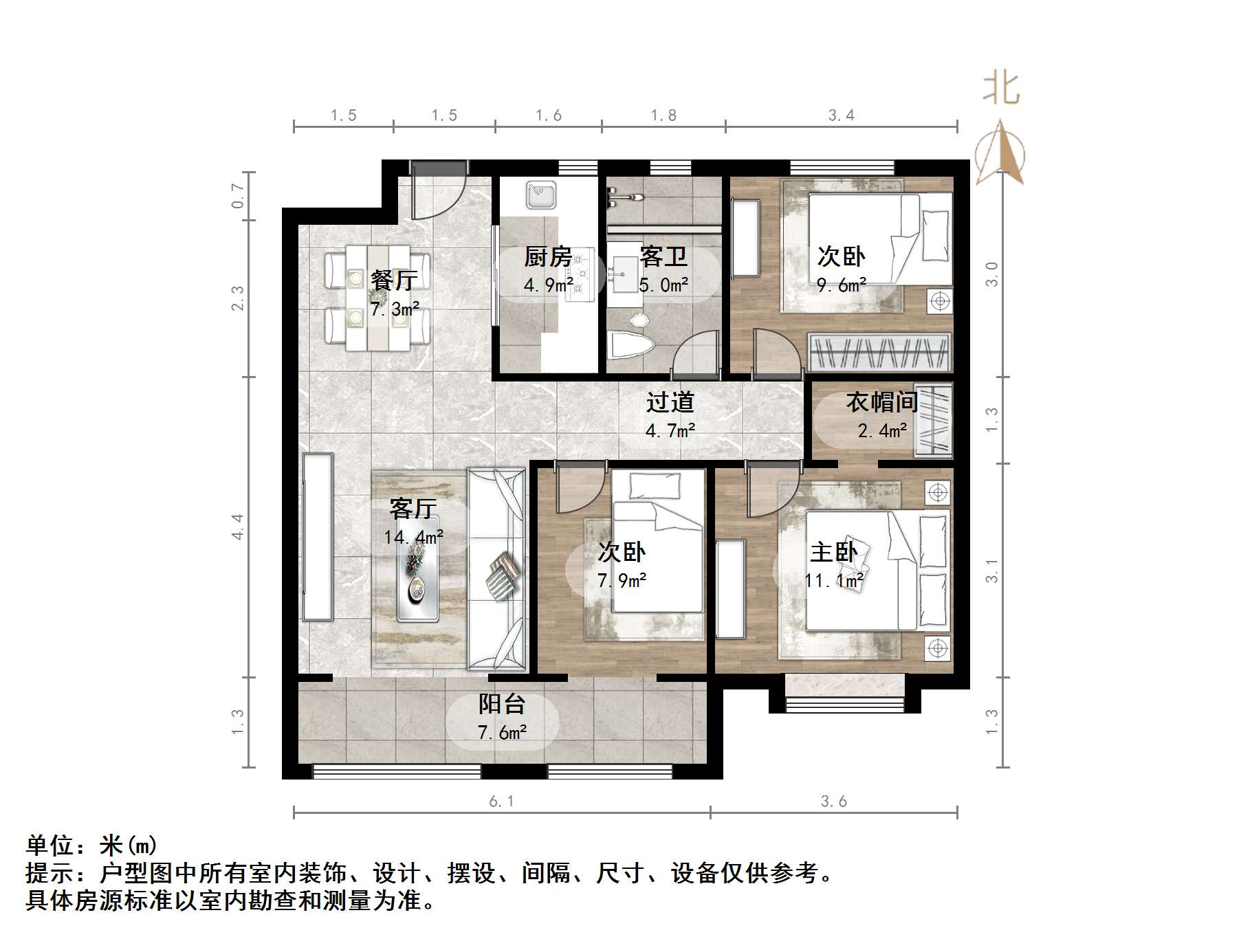 三盛国际公园