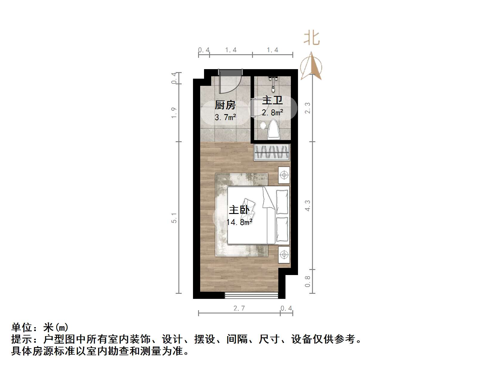 影山公馆