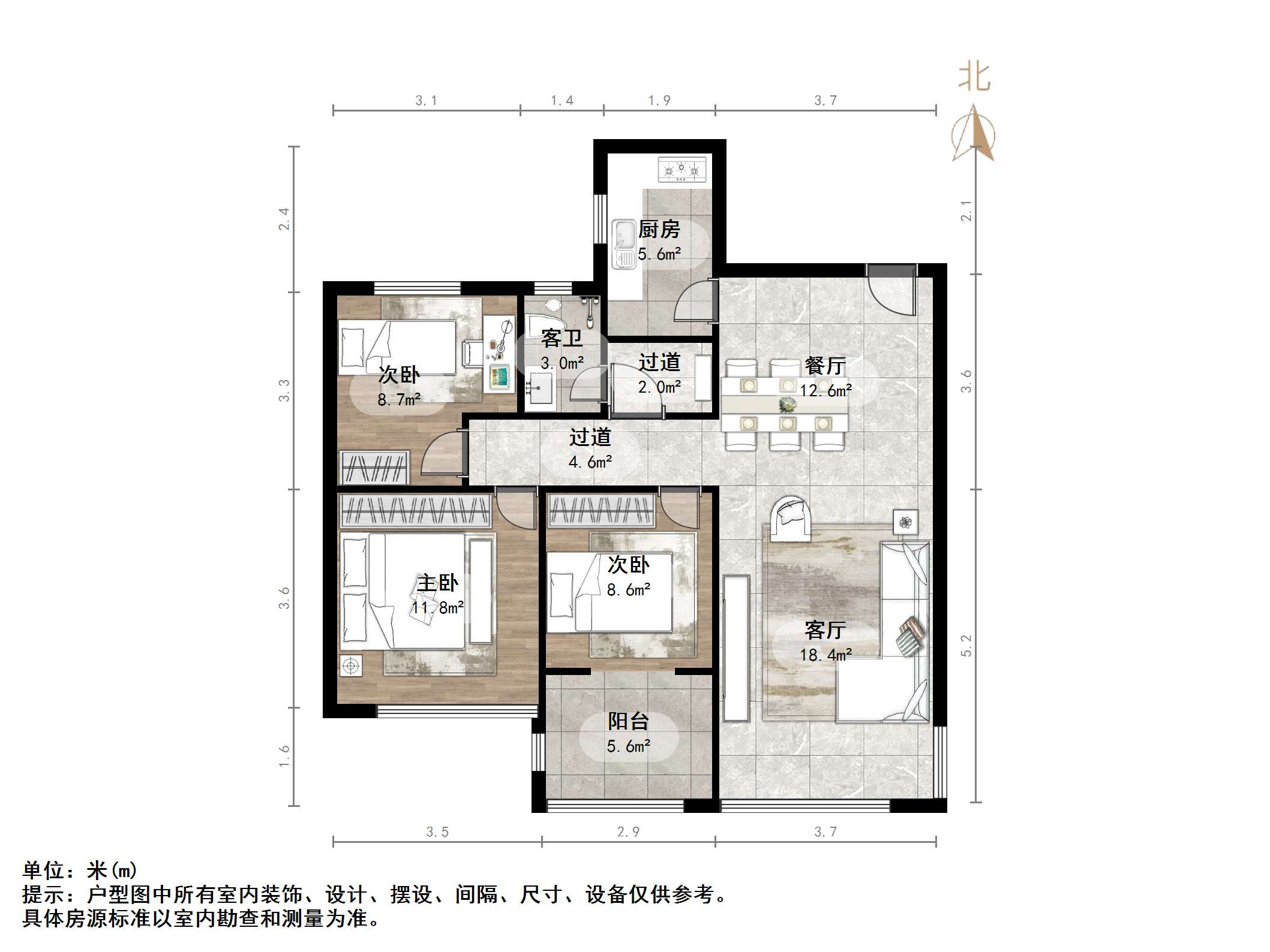 华皓英伦联邦