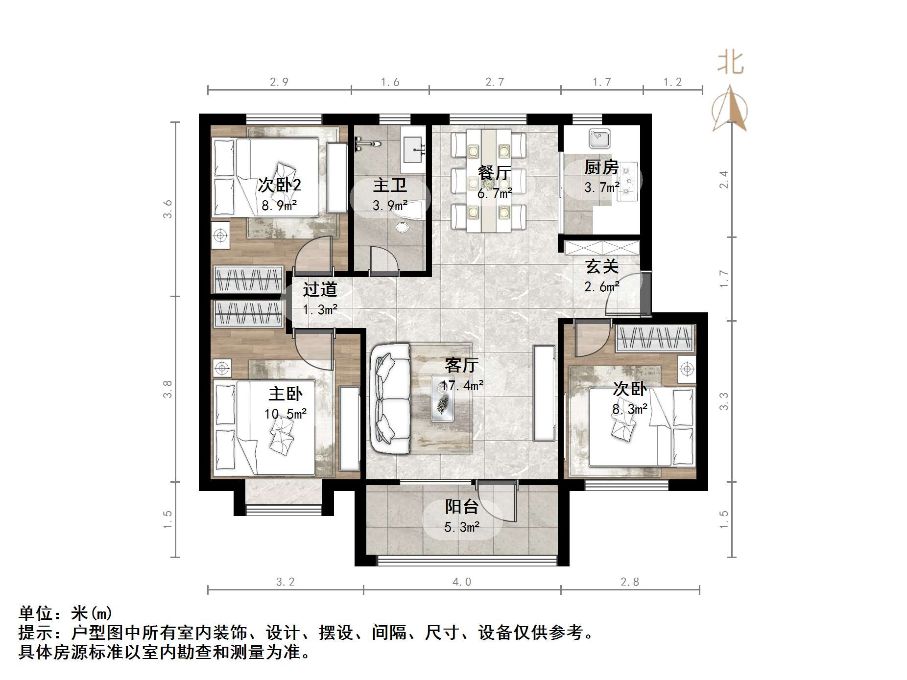 荣盛花语馨苑