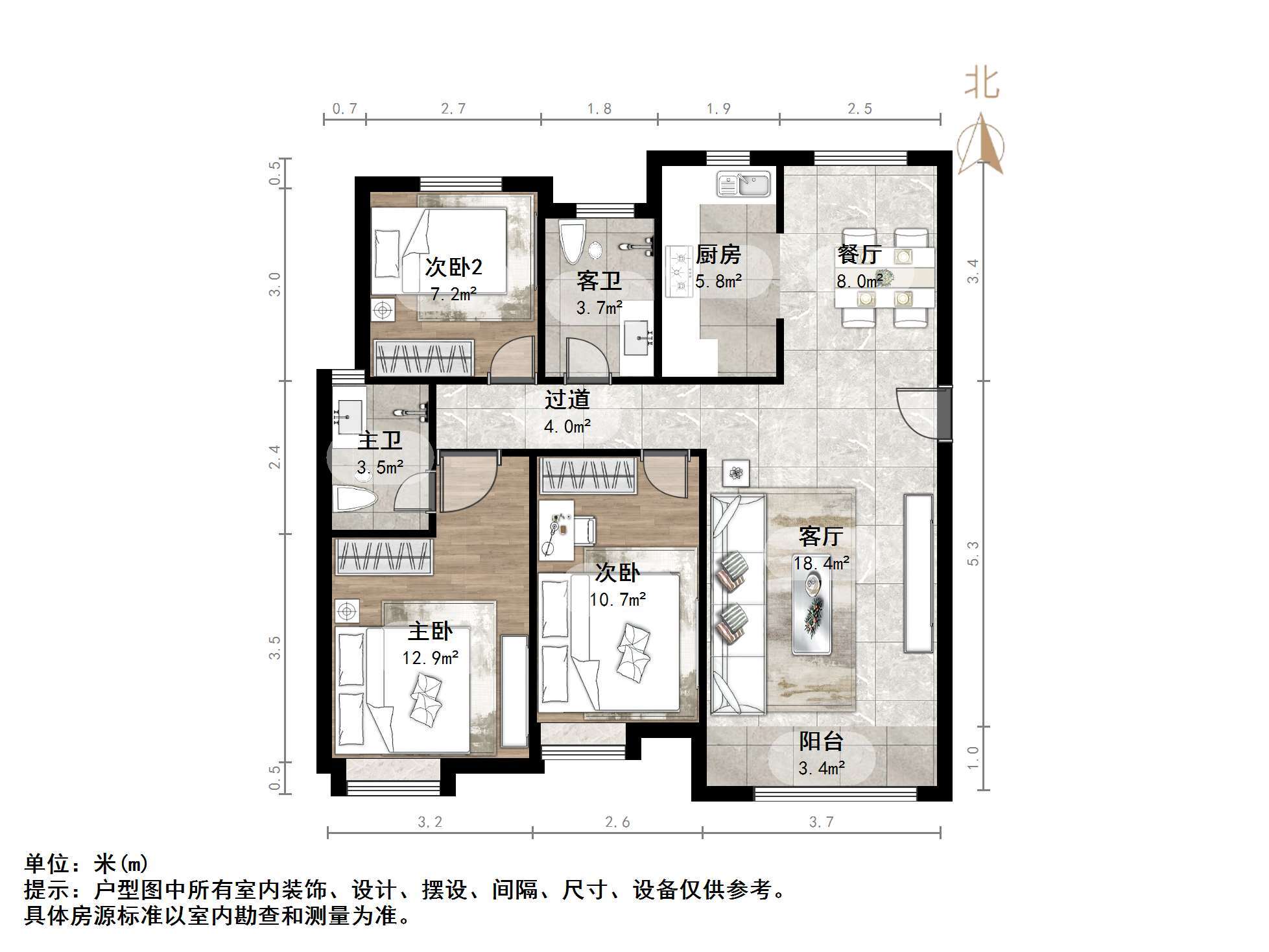 中海御山首府