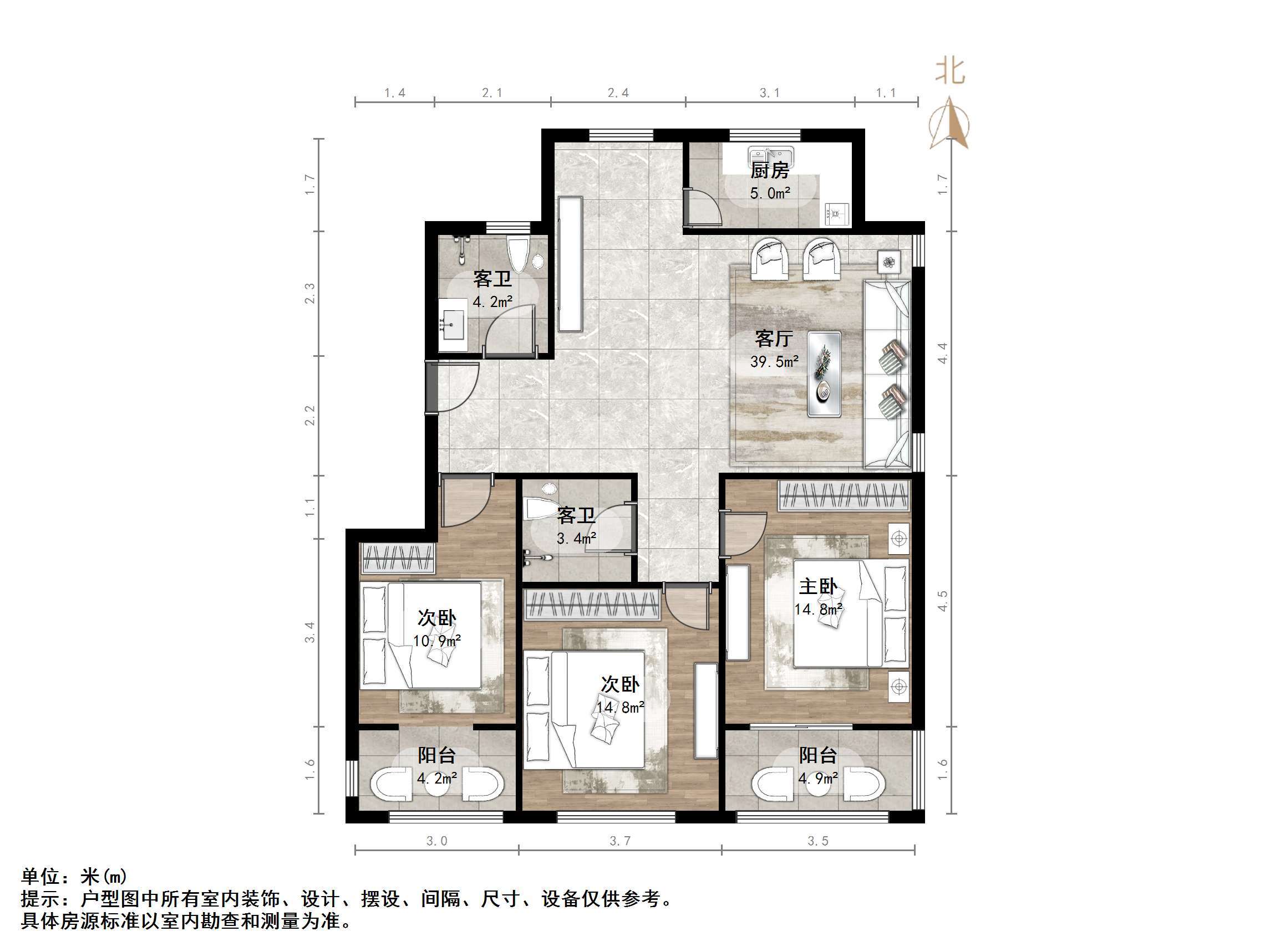 建大花园