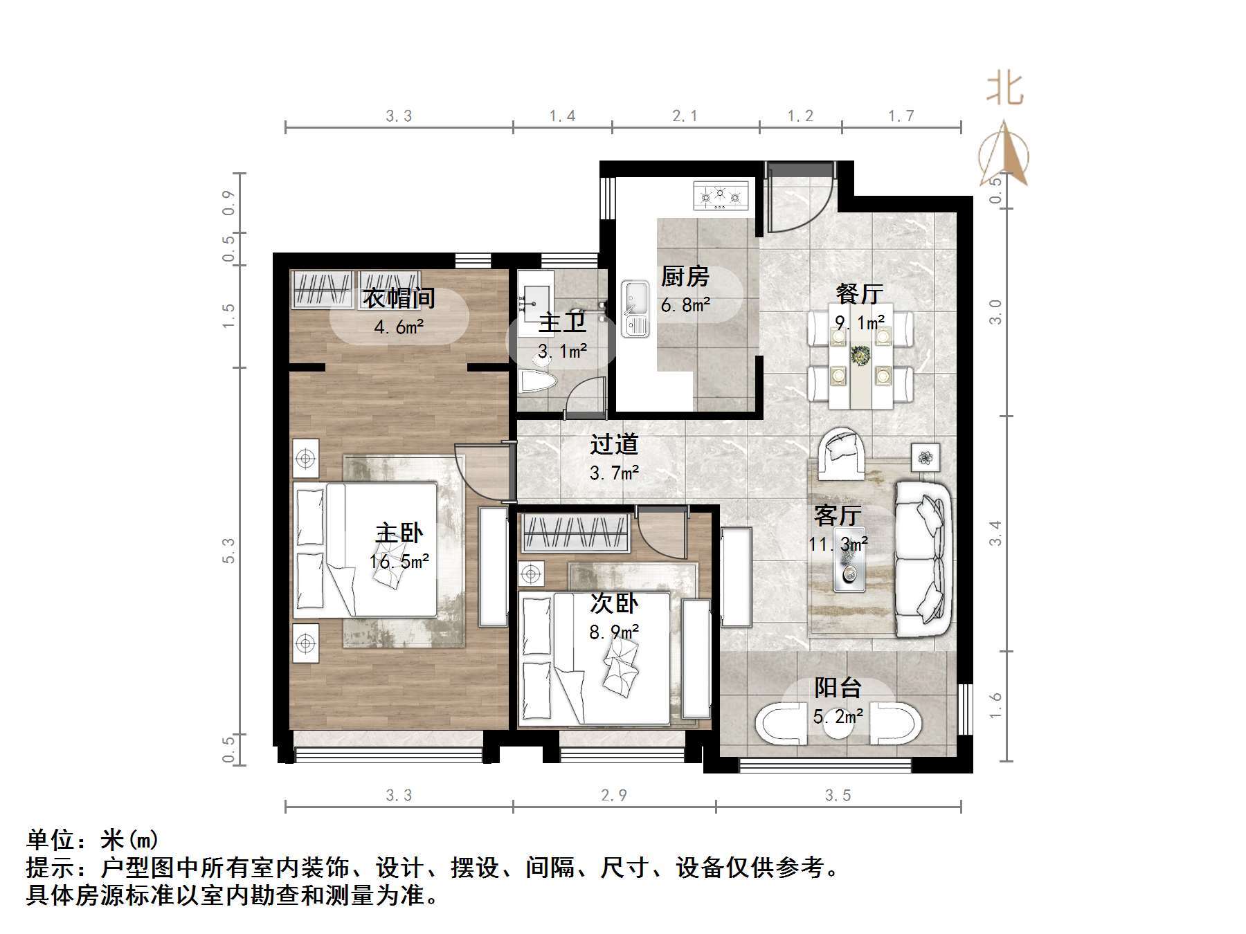 中海华山珑城