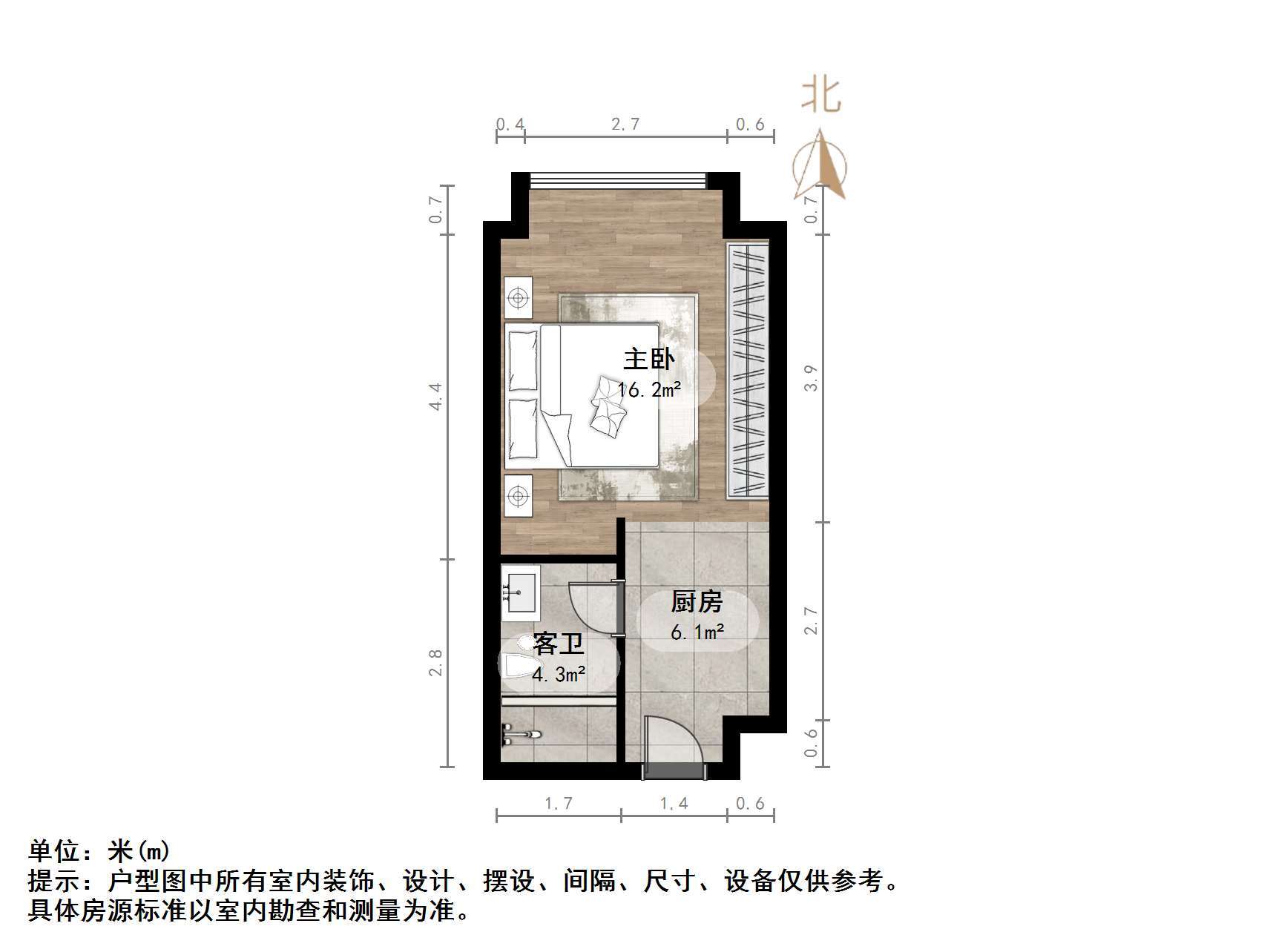 恒大翡翠华庭